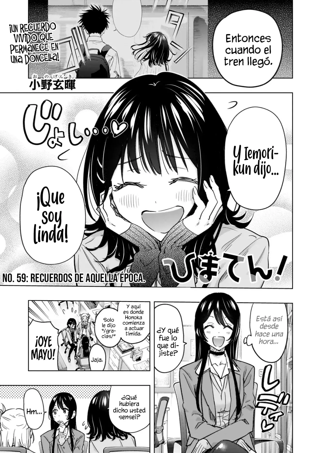 Hima-Ten! capítulo 59 página 4