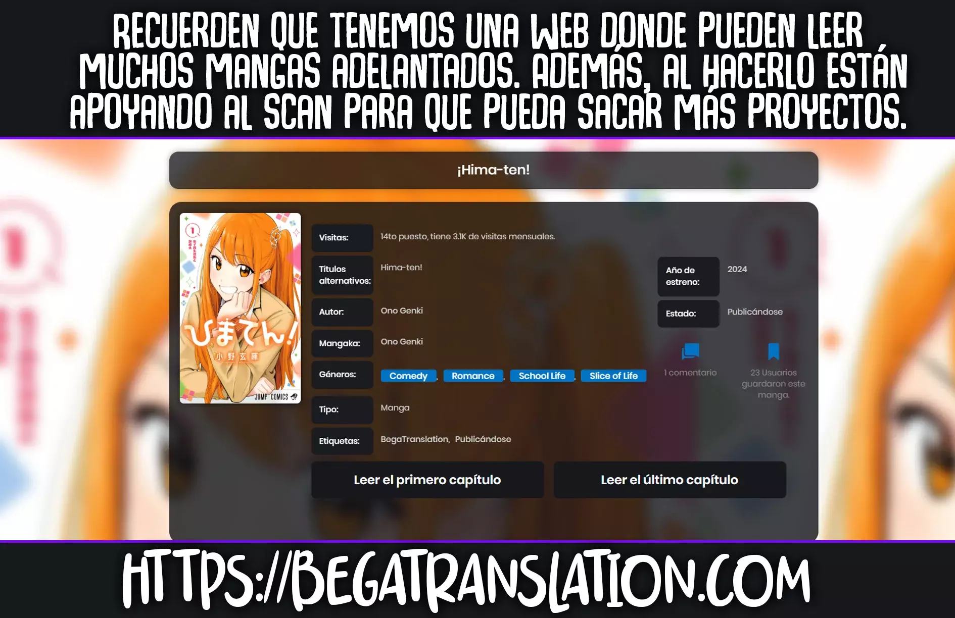 Hima-Ten! capítulo 62 página 3