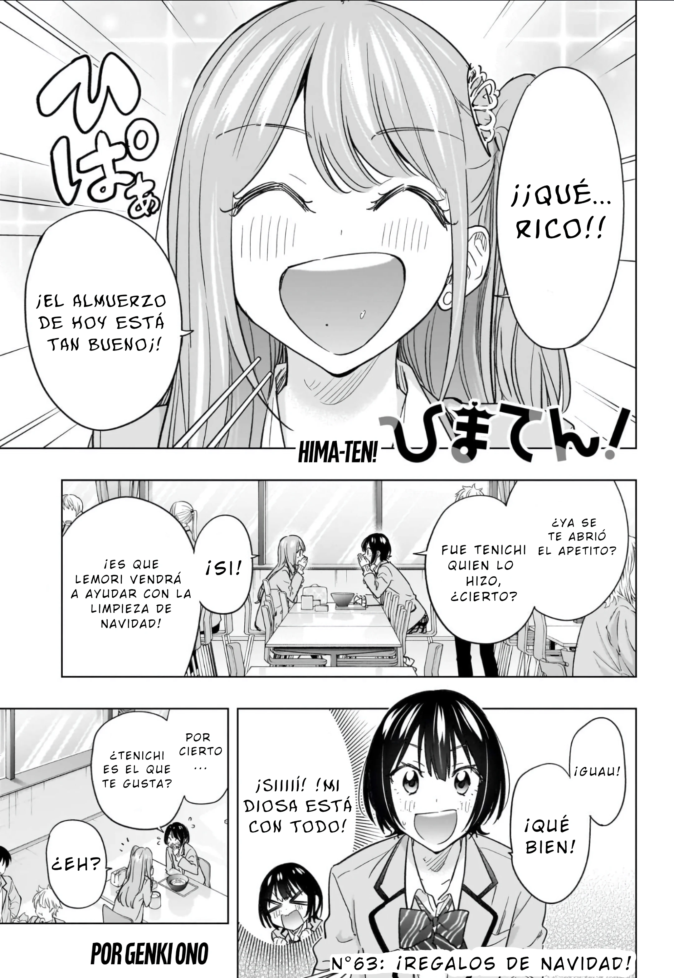 Hima-Ten! capítulo 63 página 1