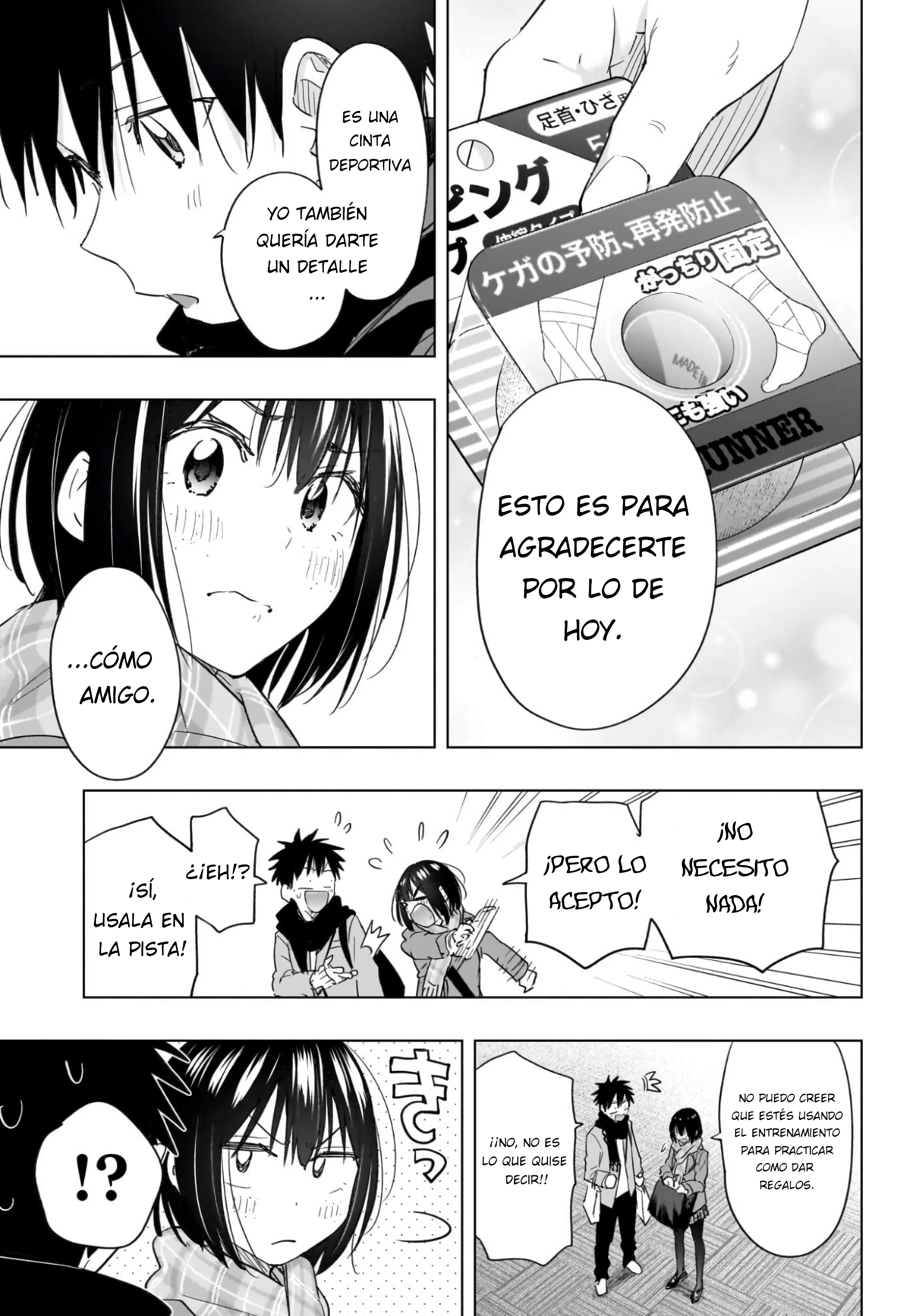Hima-Ten! capítulo 63 página 17