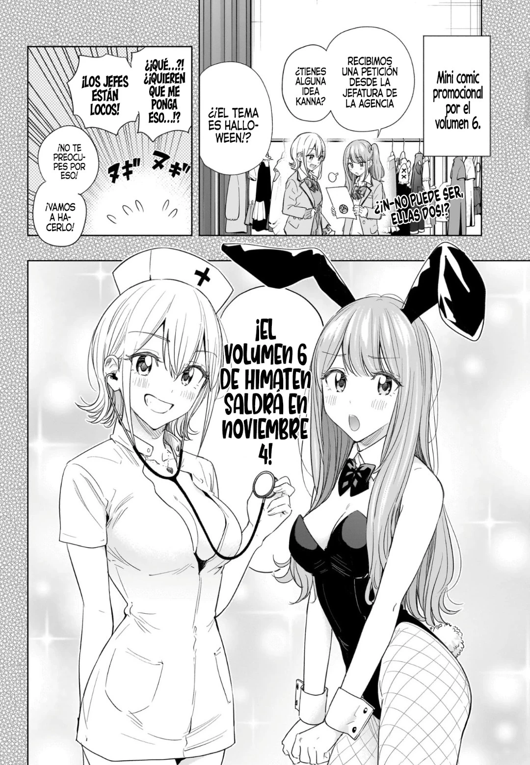 Hima-Ten! capítulo 64 página 2