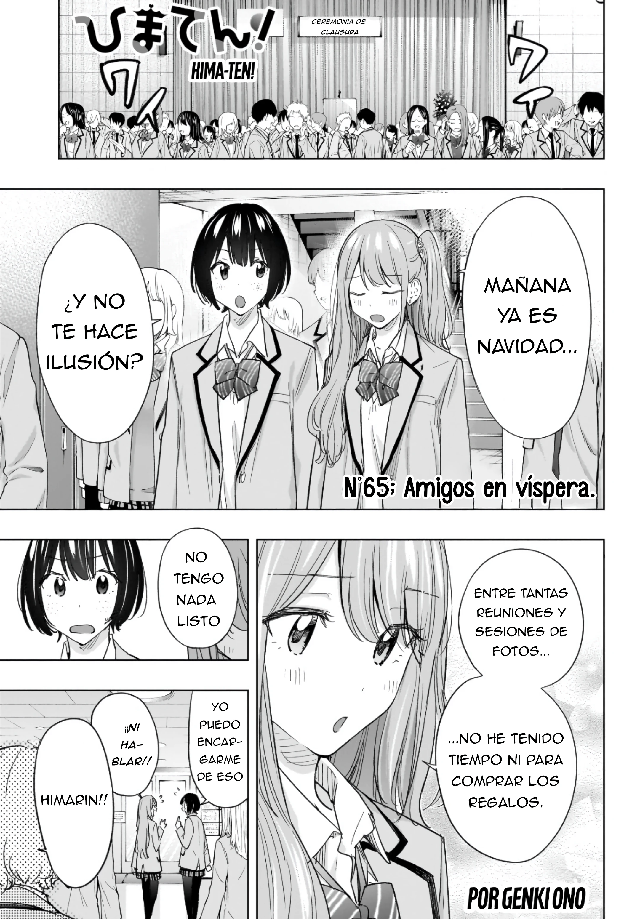 Hima-Ten! capítulo 65 página 1