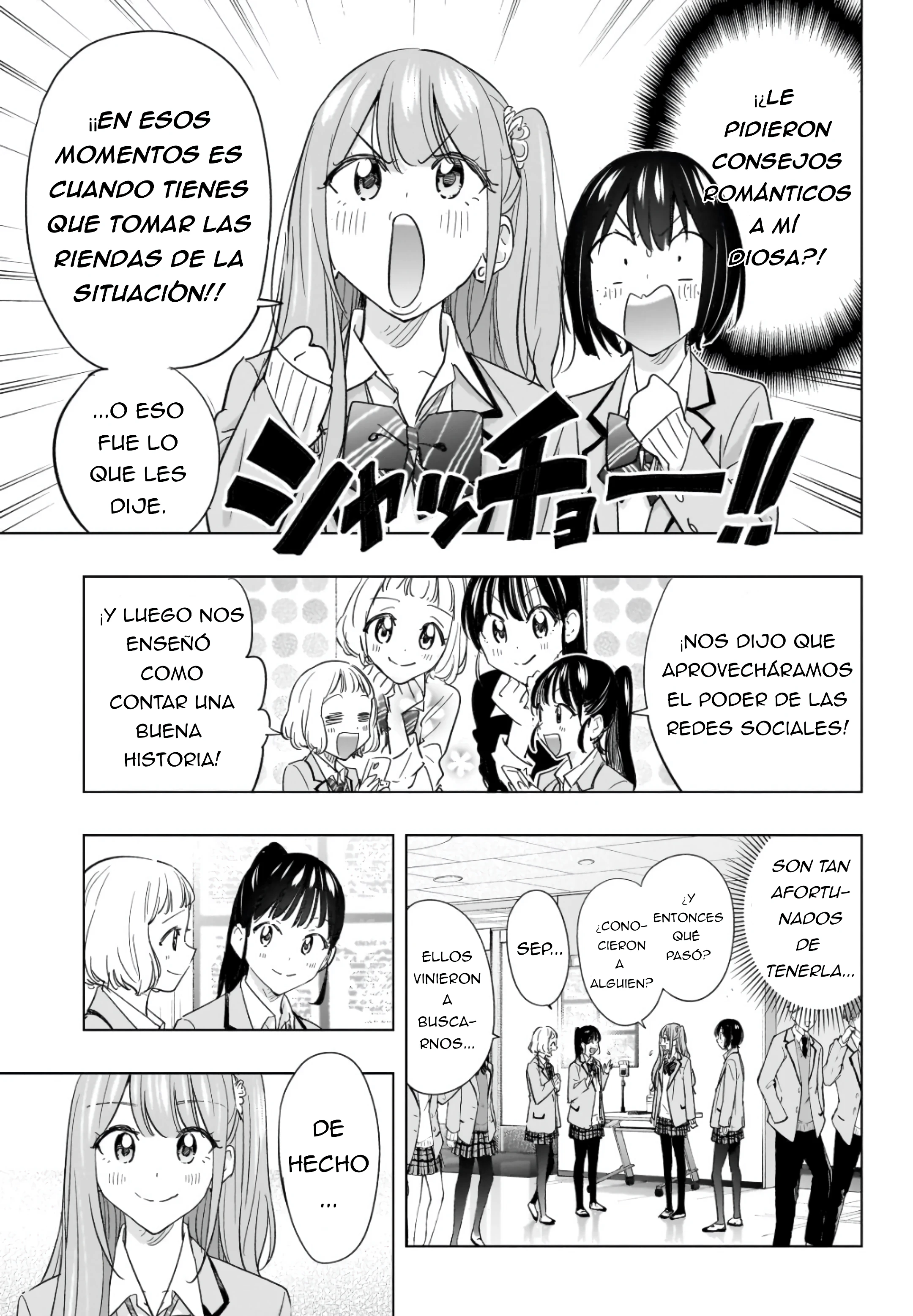 Hima-Ten! capítulo 65 página 3