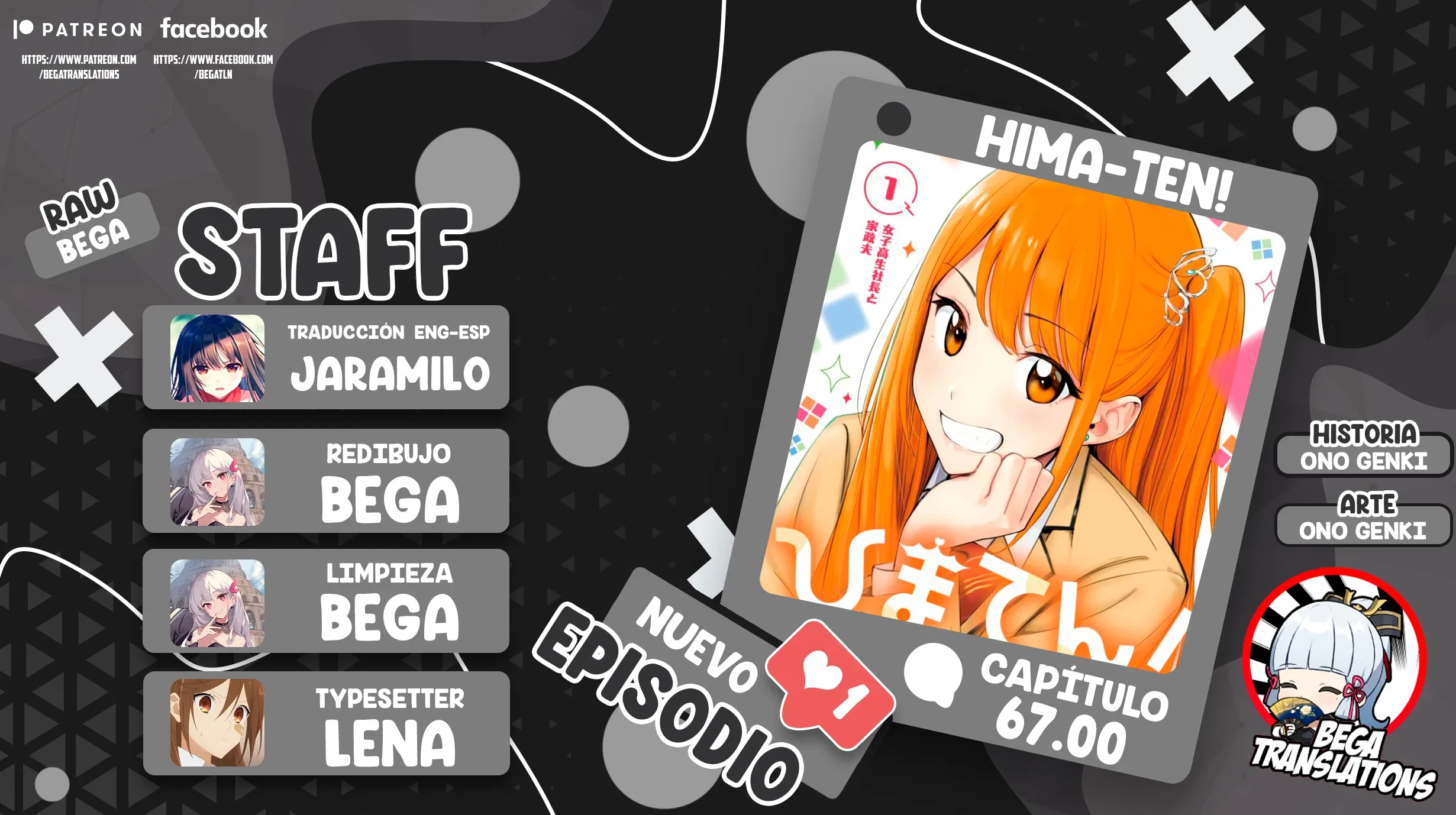 Hima-Ten! capítulo 67 página 1