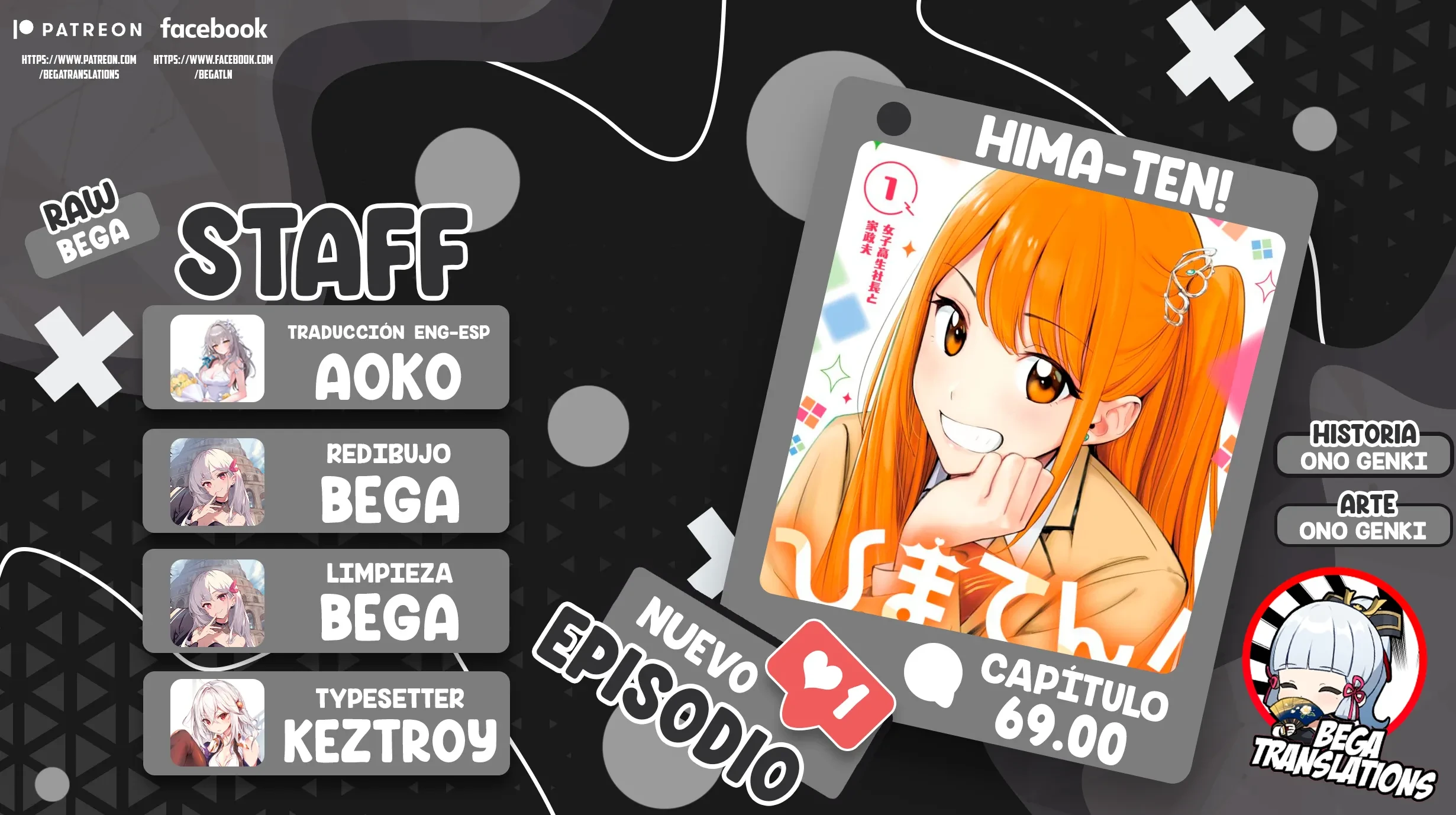 Hima-Ten! capítulo 69 página 1