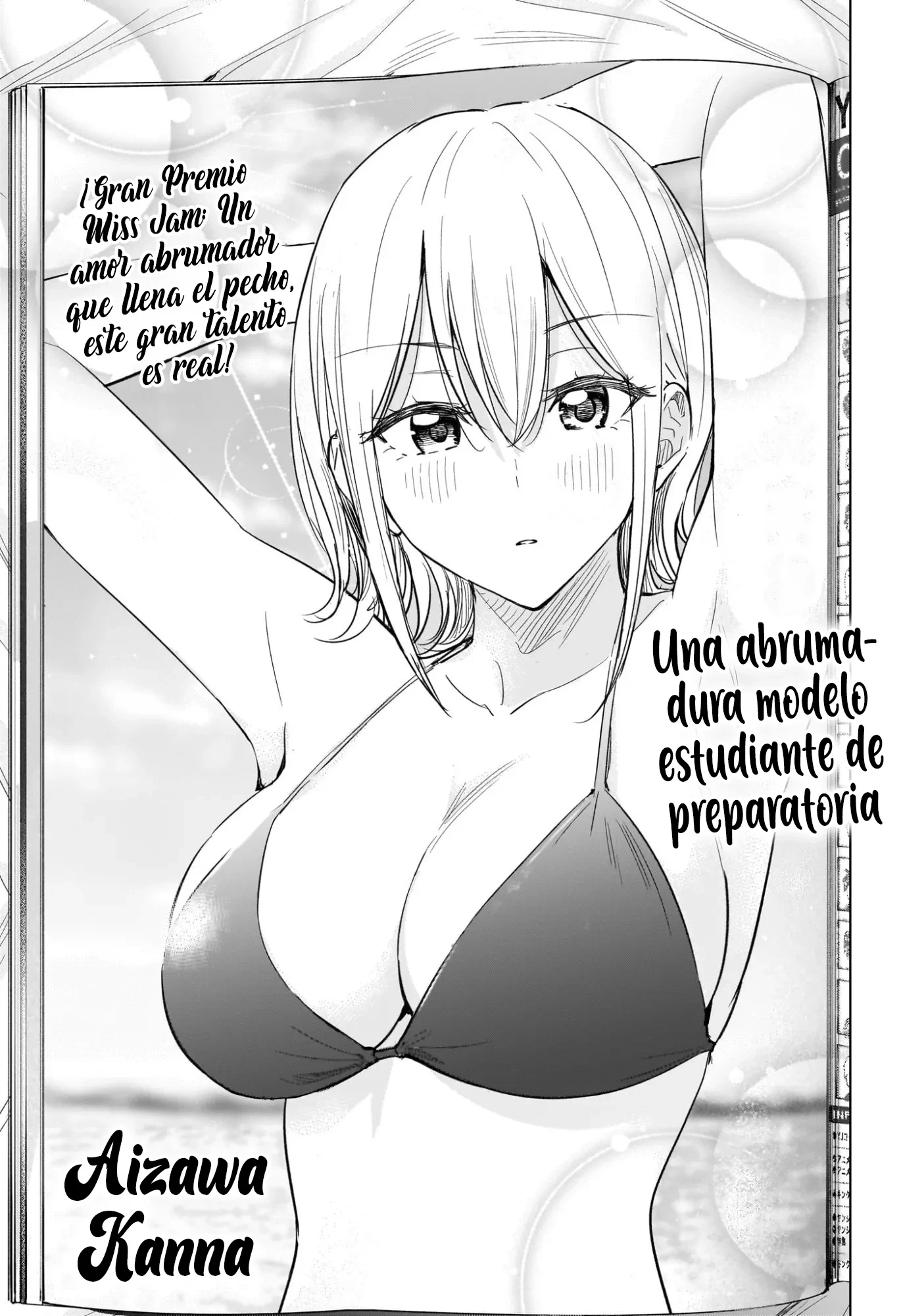 Hima-Ten! capítulo 69 página 4