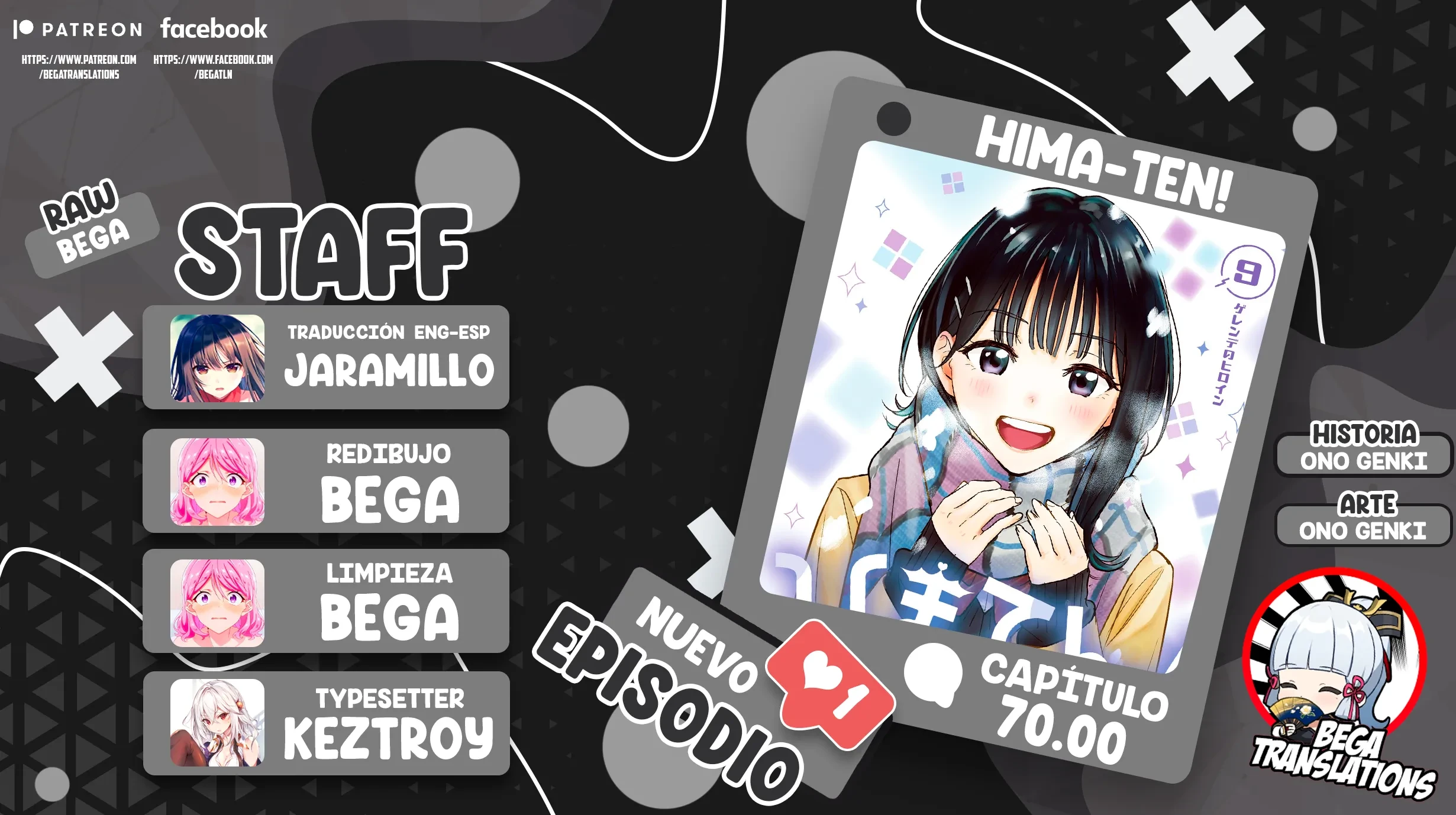 Hima-Ten! capítulo 70 página 1