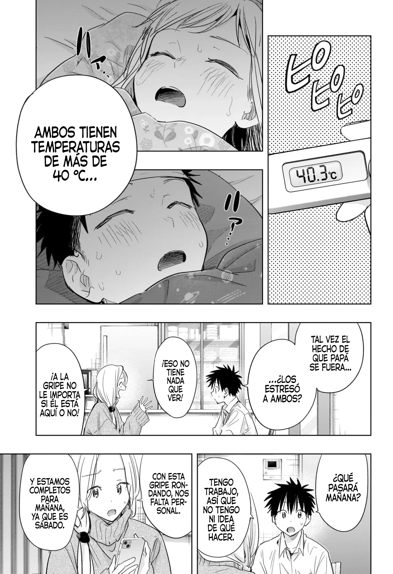 Hima-Ten! capítulo 72 página 12