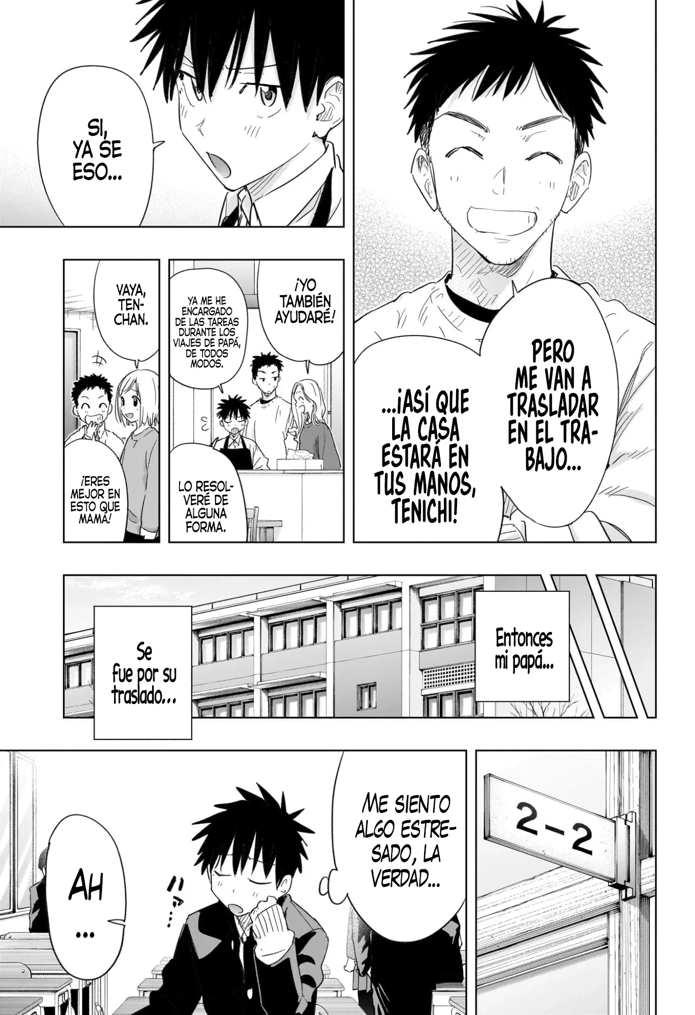 Hima-Ten! capítulo 72 página 6