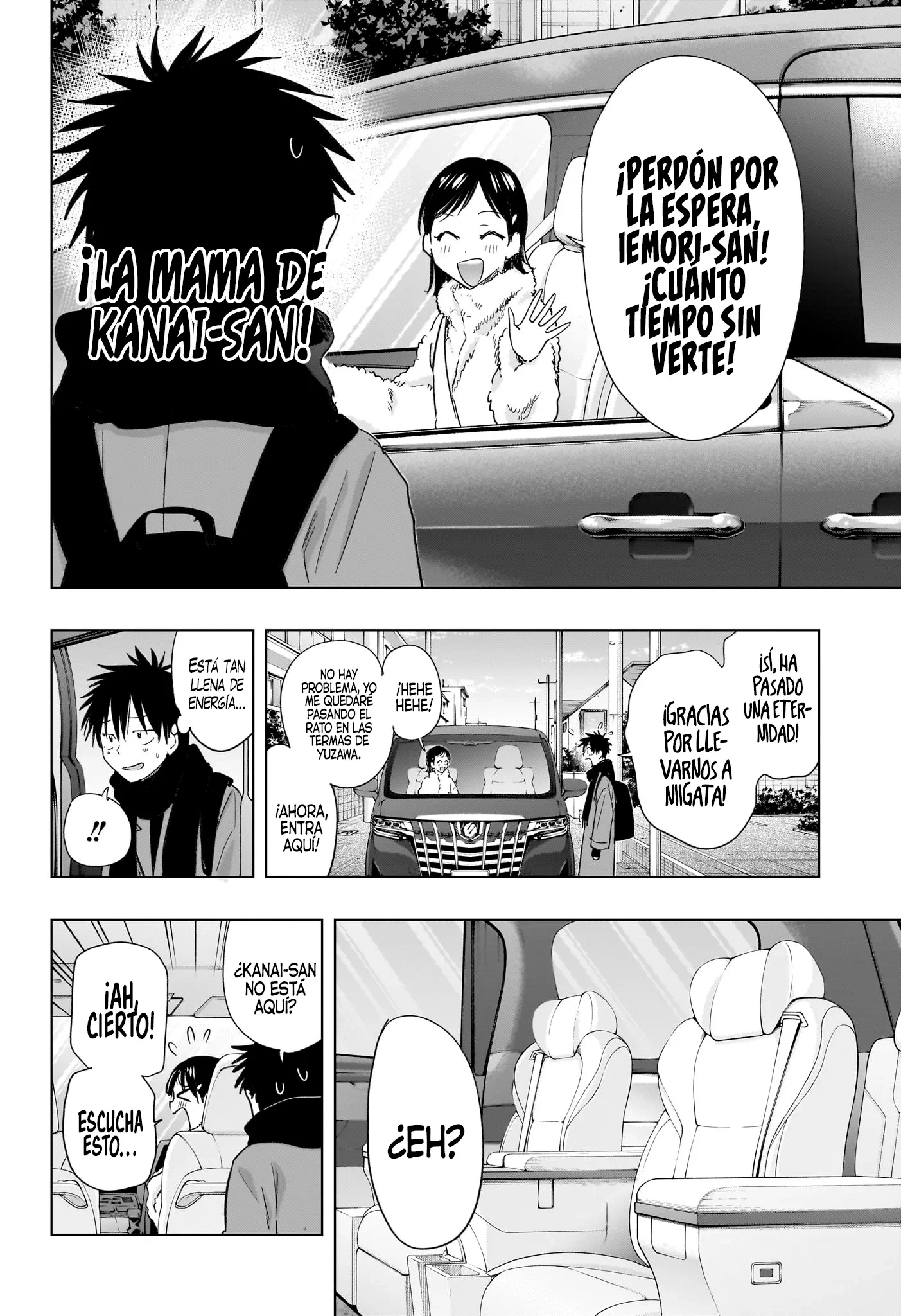 Hima-Ten! capítulo 73 página 3
