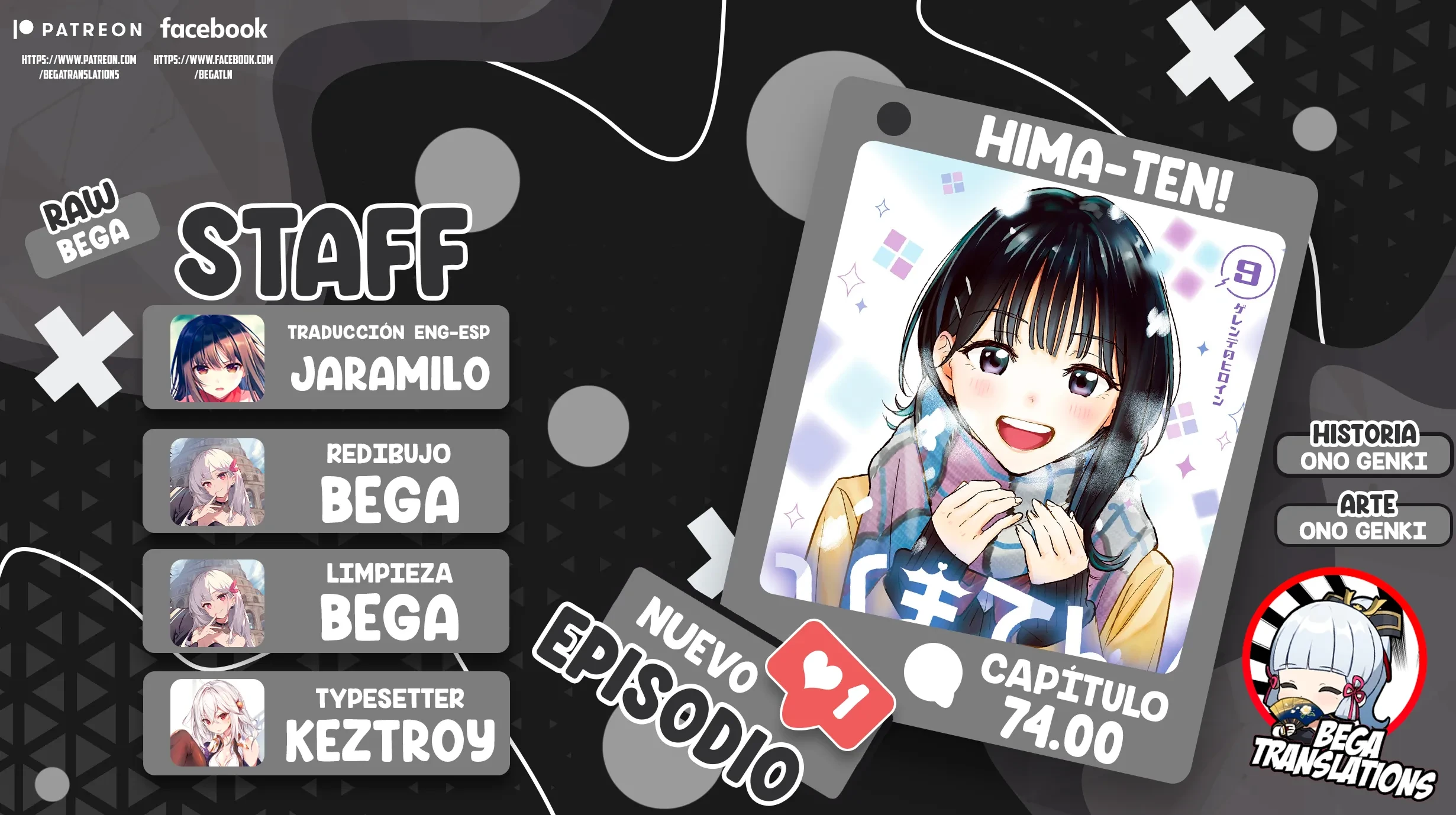 Hima-Ten! capítulo 74 página 1