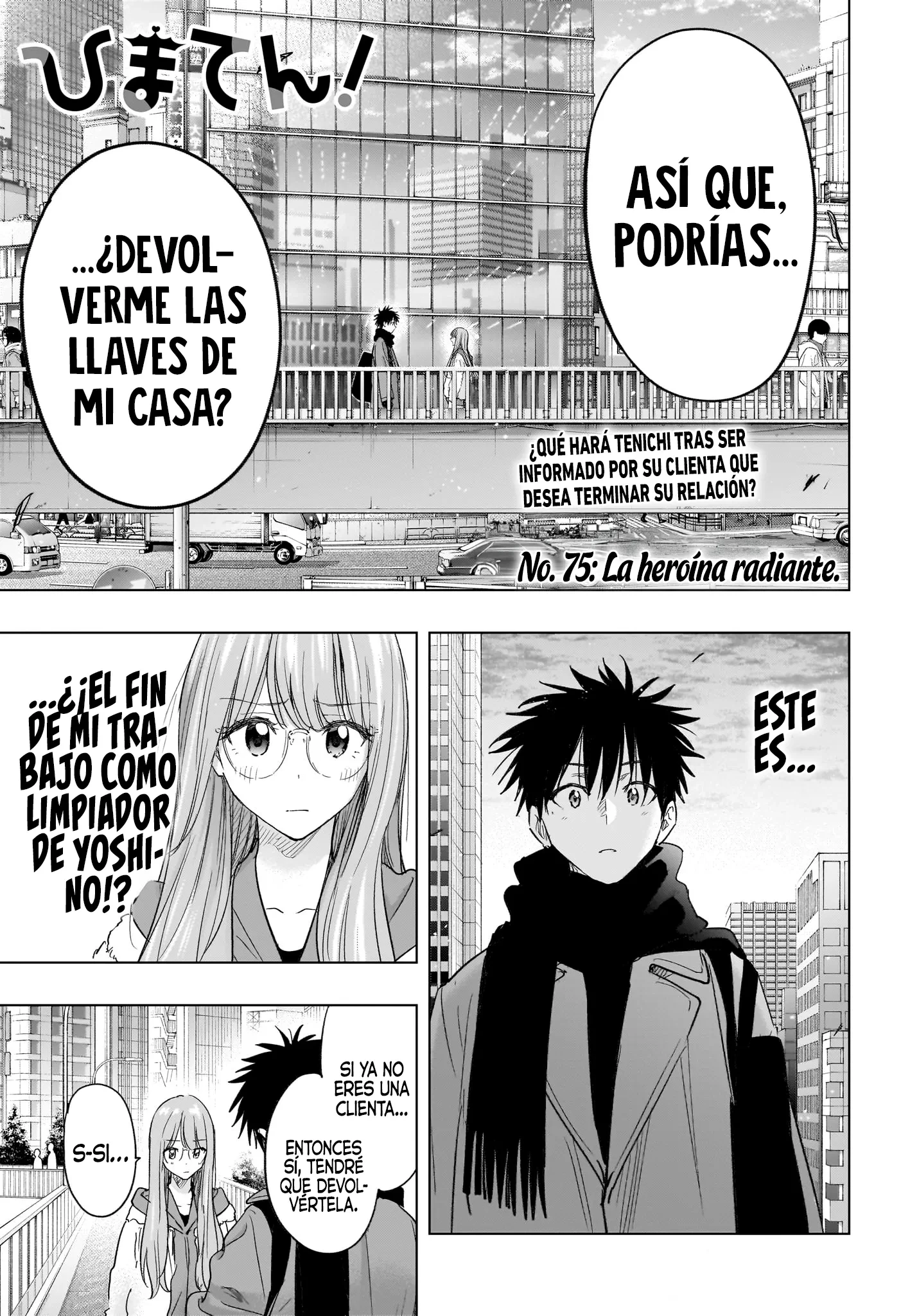 Hima-Ten! capítulo 75 página 2