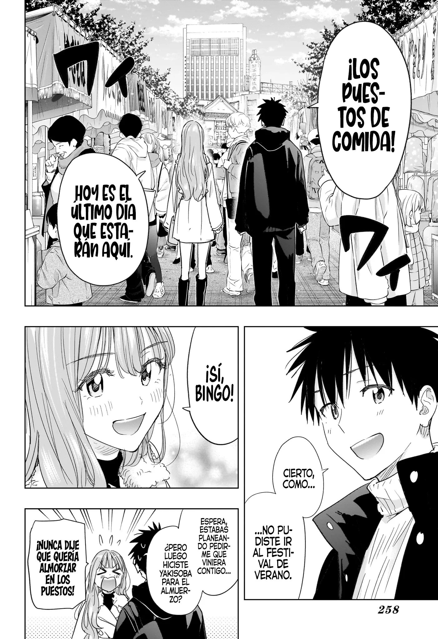 Hima-Ten! capítulo 77 página 13