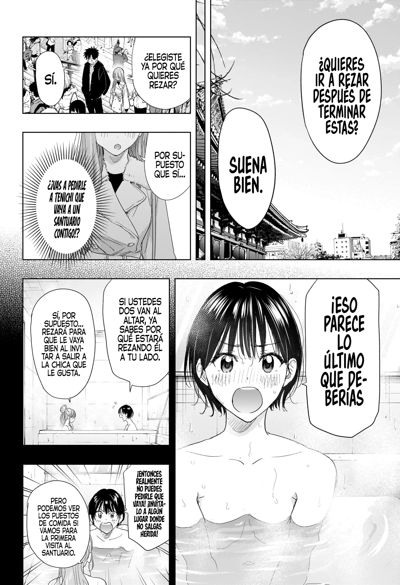 Hima-Ten! capítulo 77 página 17