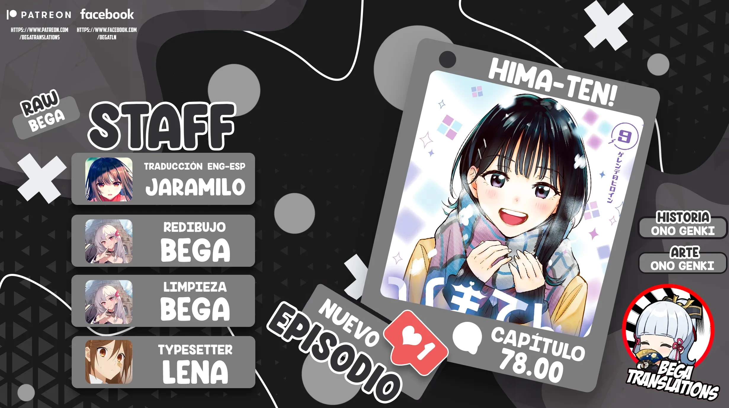 Hima-Ten! capítulo 78 página 1