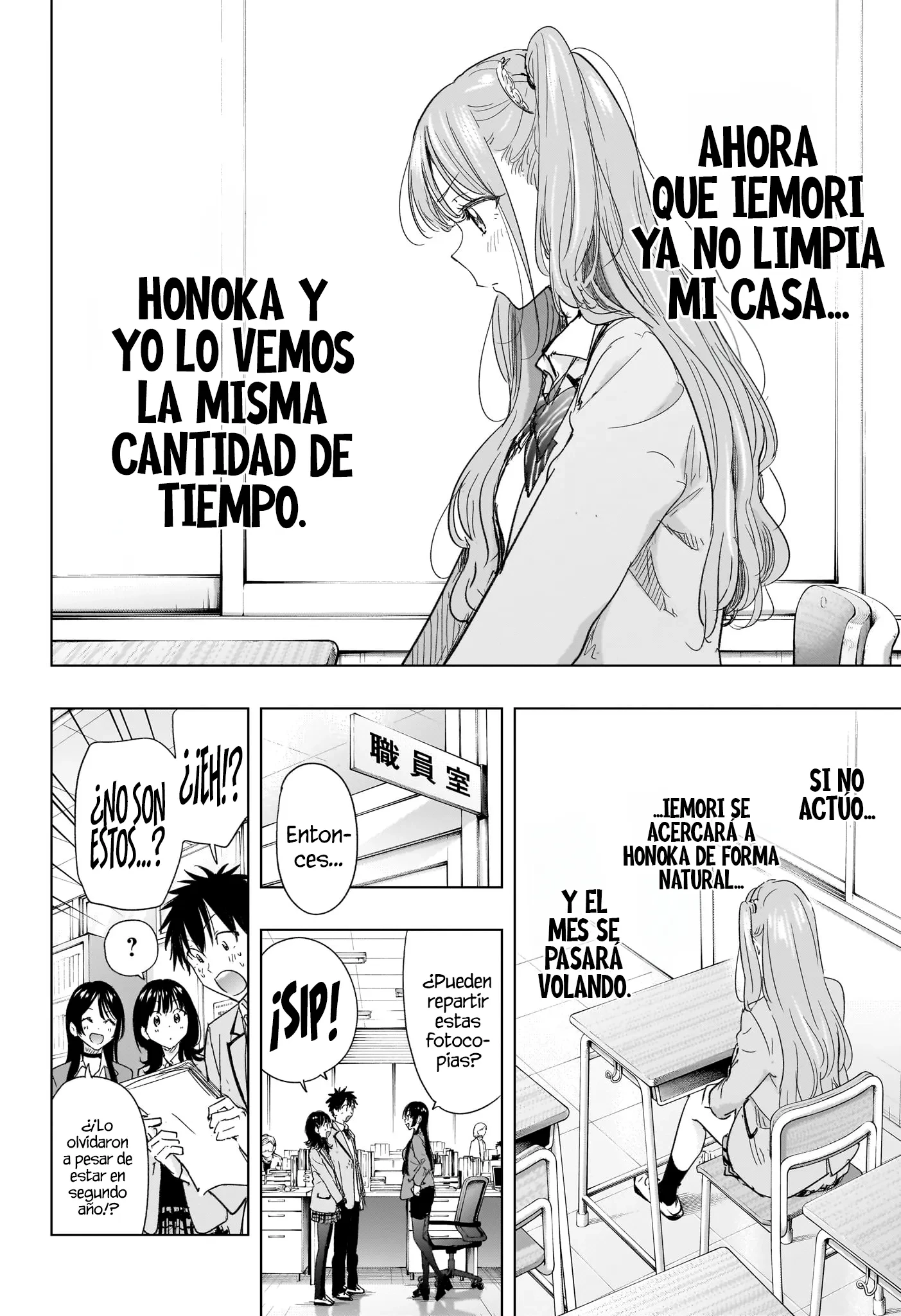 Hima-Ten! capítulo 78 página 15