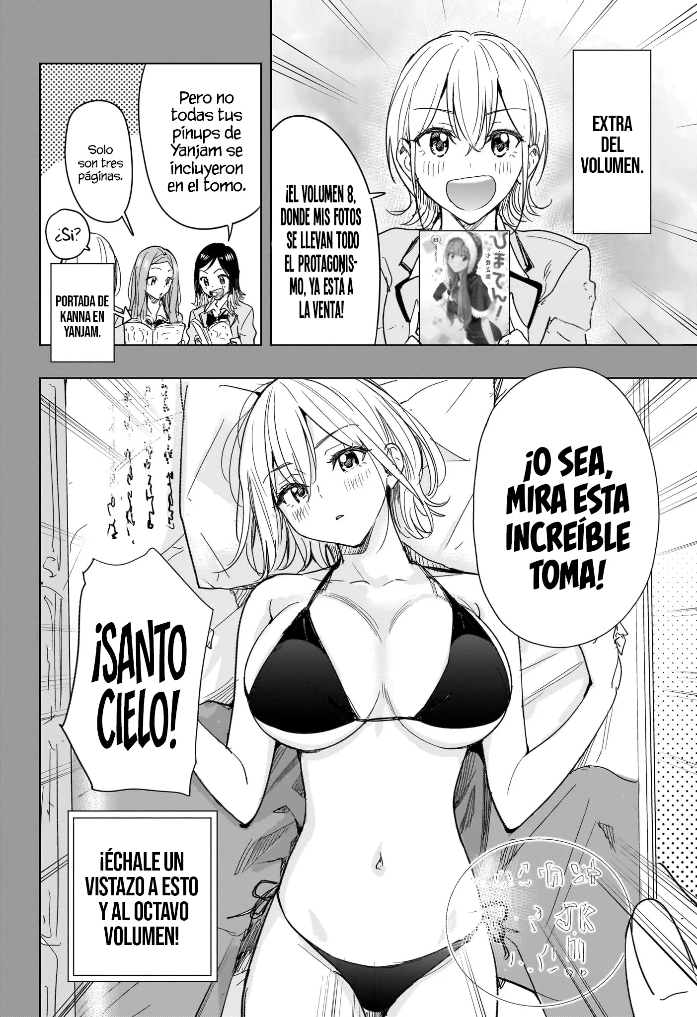 Hima-Ten! capítulo 78 página 3