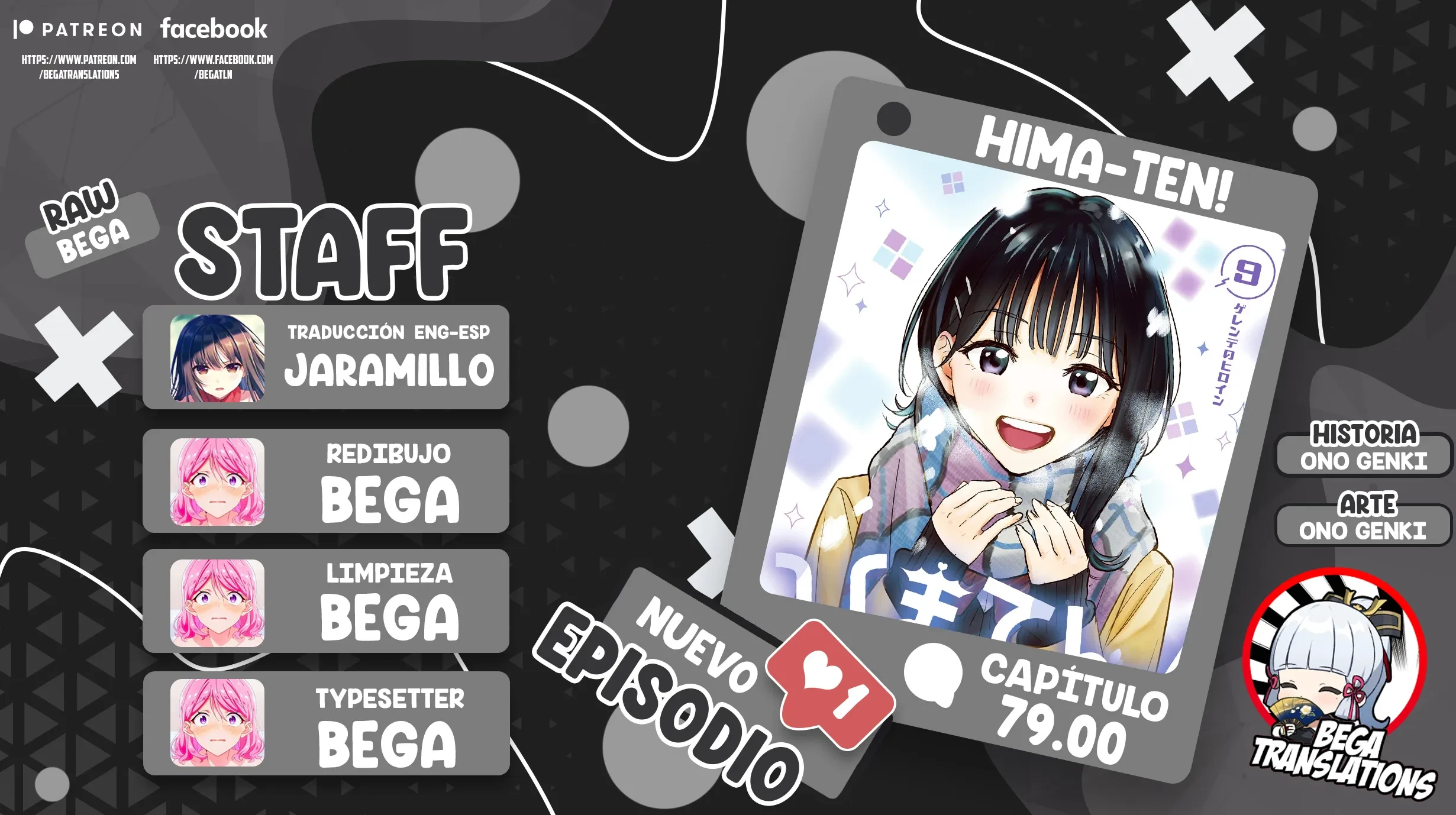 Hima-Ten! capítulo 79 página 1