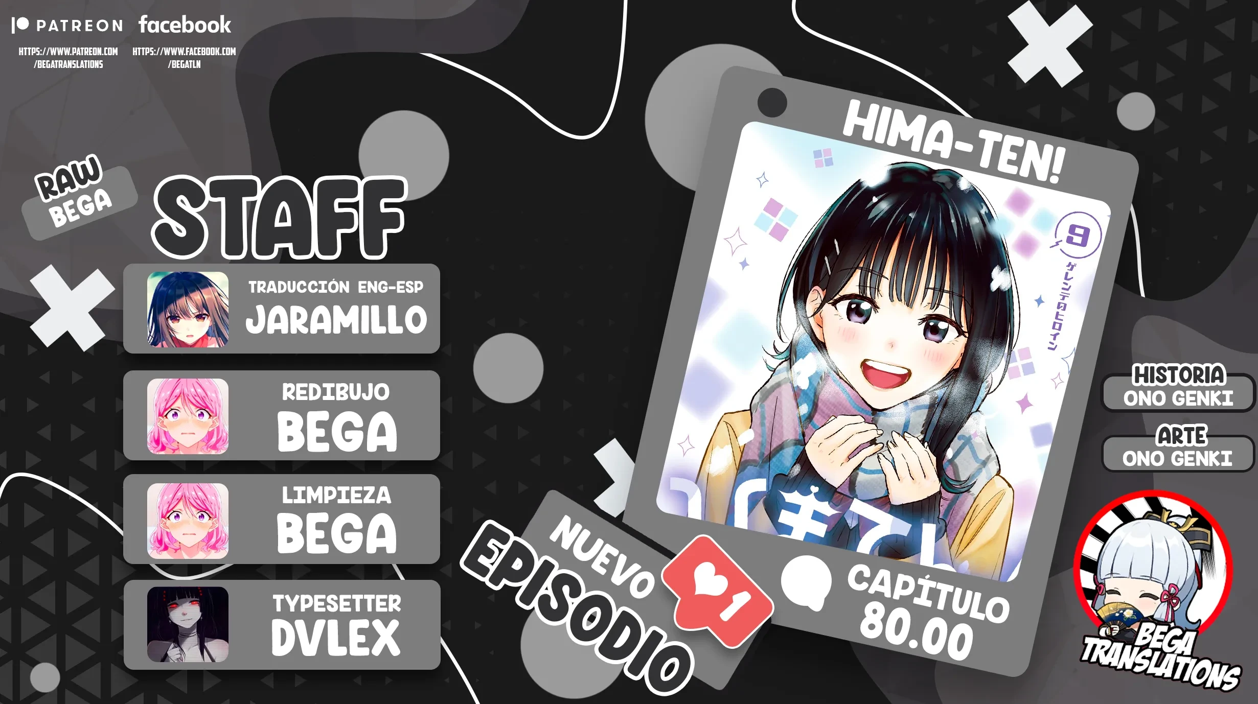 Hima-Ten! capítulo 80 página 1