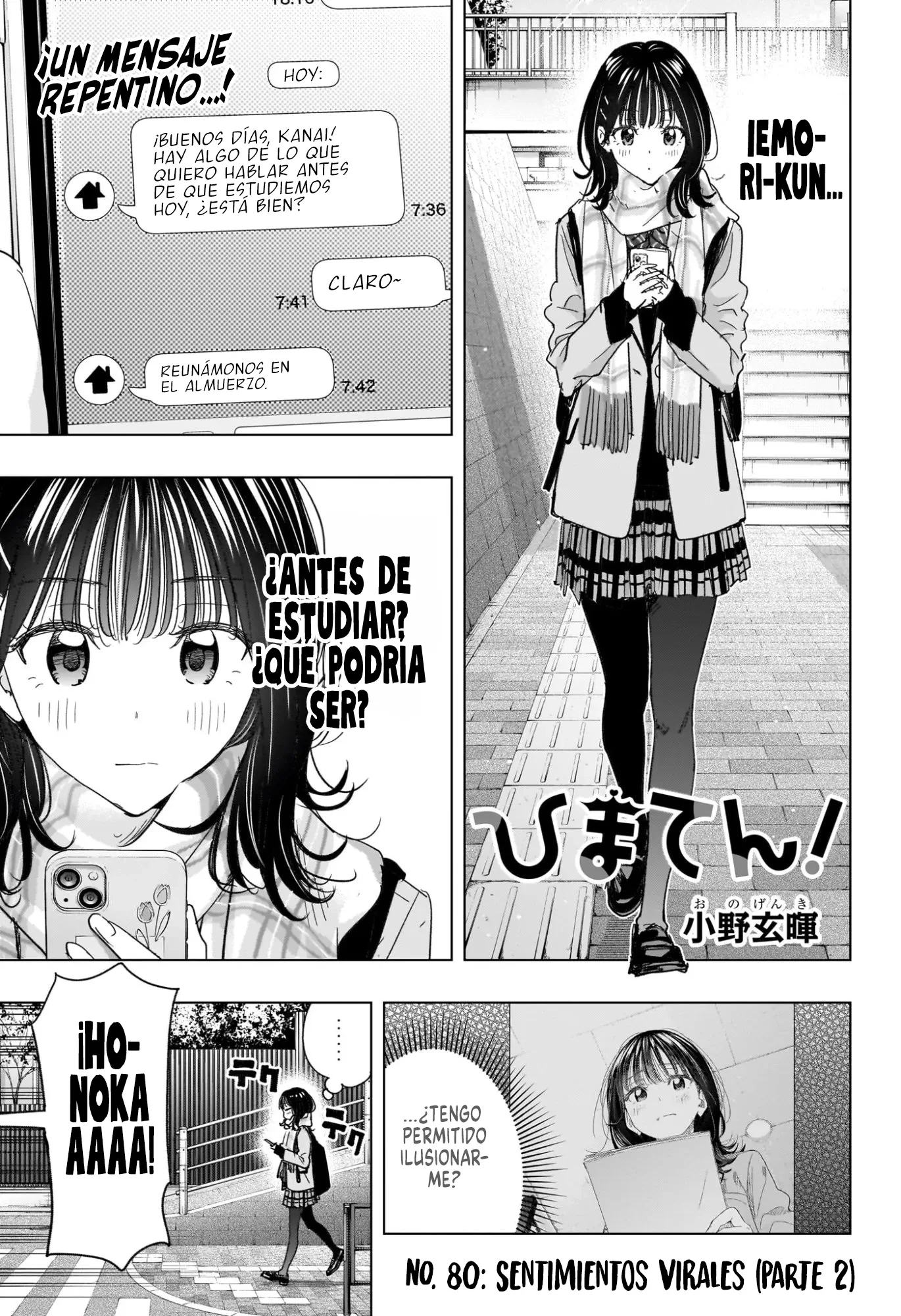 Hima-Ten! capítulo 80 página 2