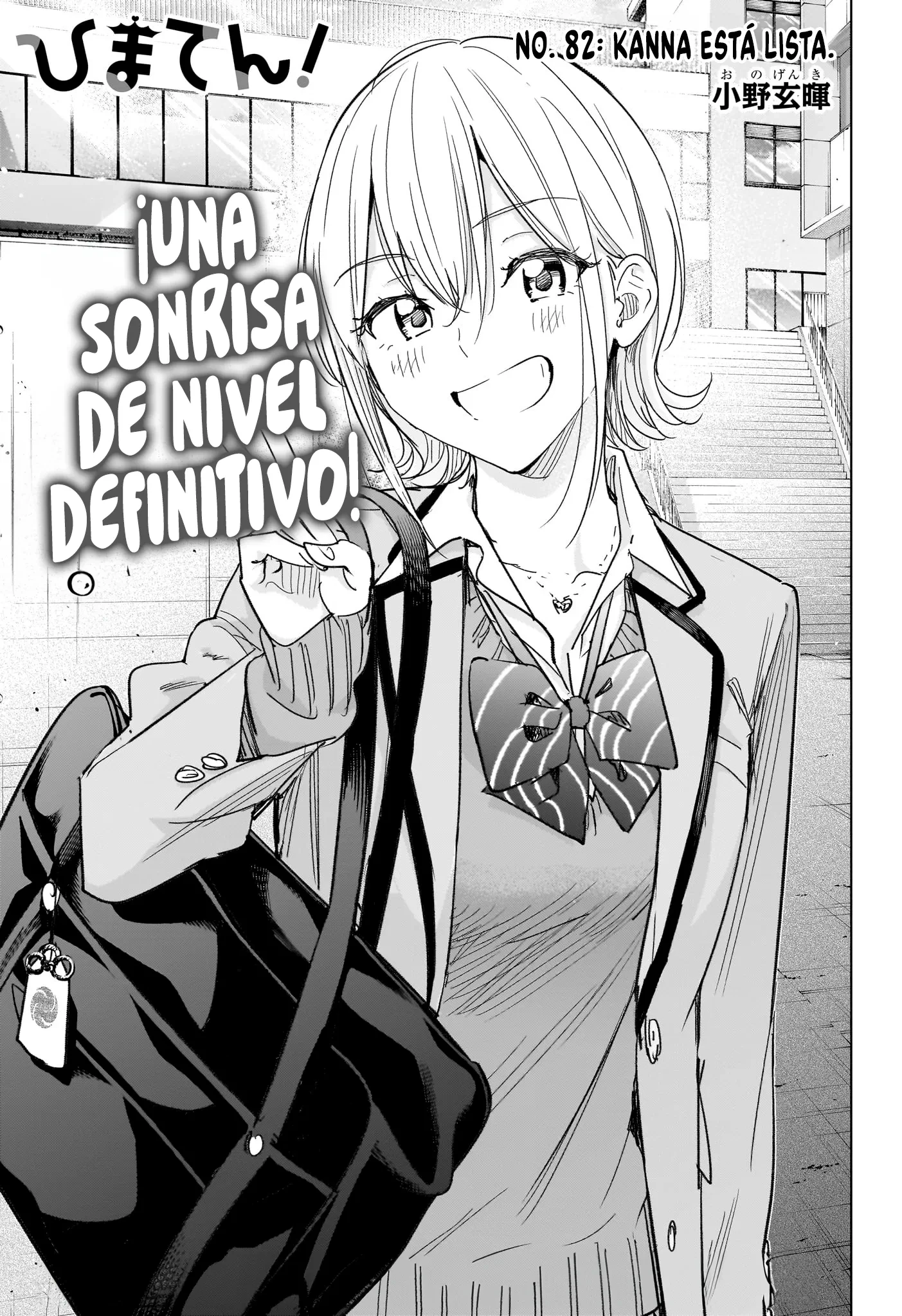 Hima-Ten! capítulo 82 página 2