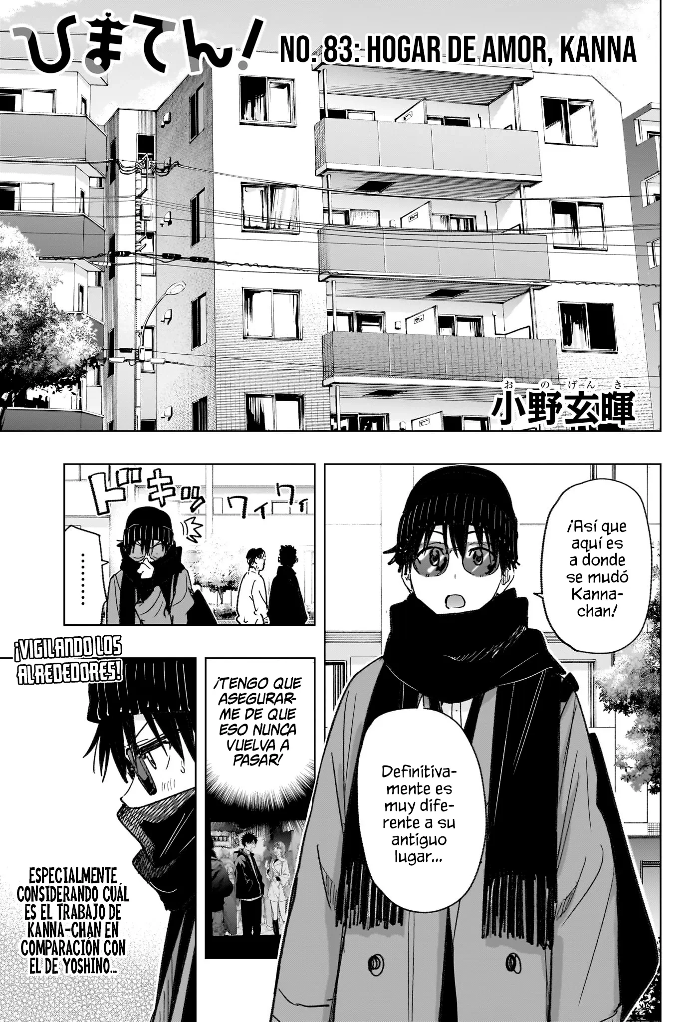 Hima-Ten! capítulo 83 página 2