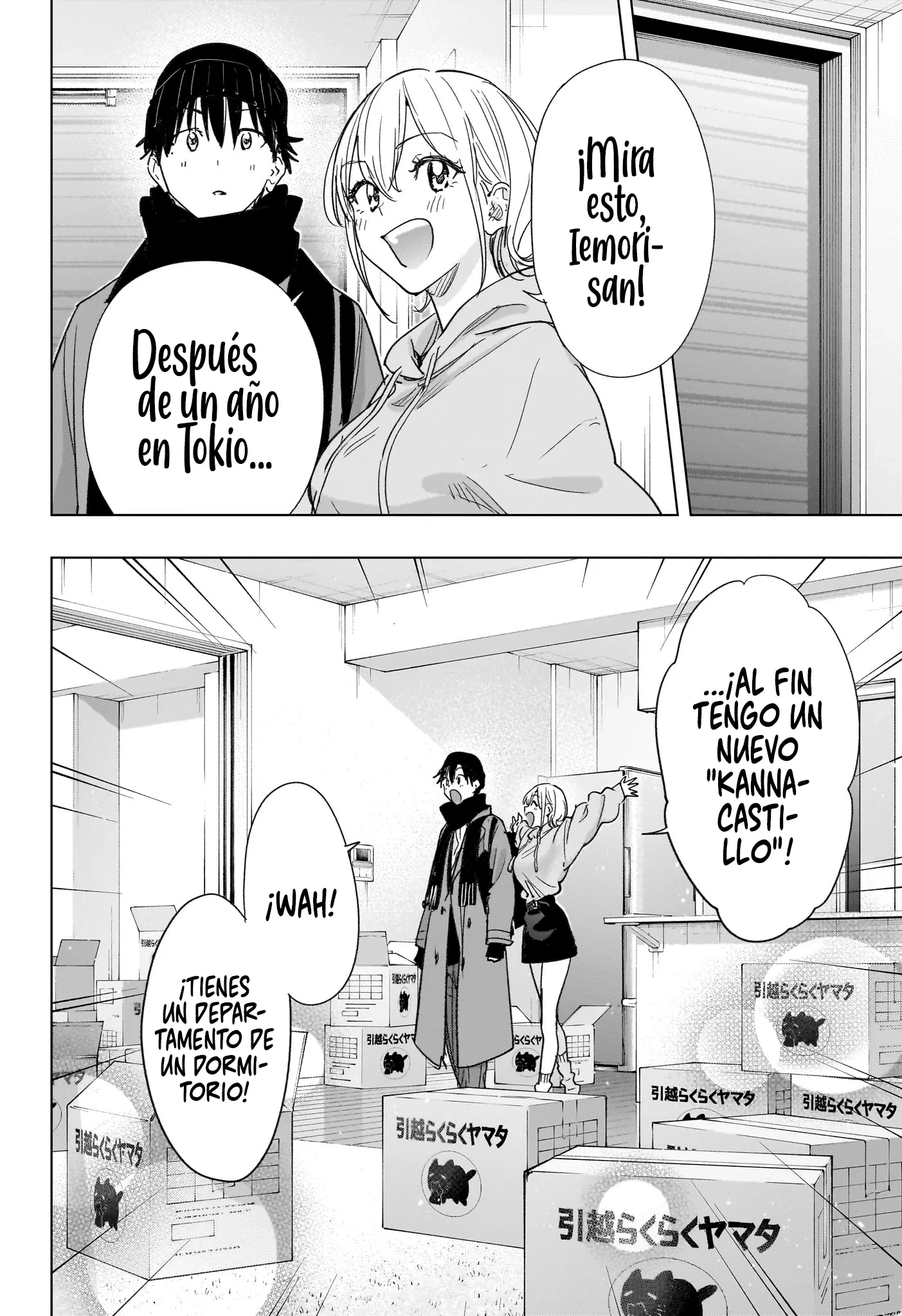 Hima-Ten! capítulo 83 página 5