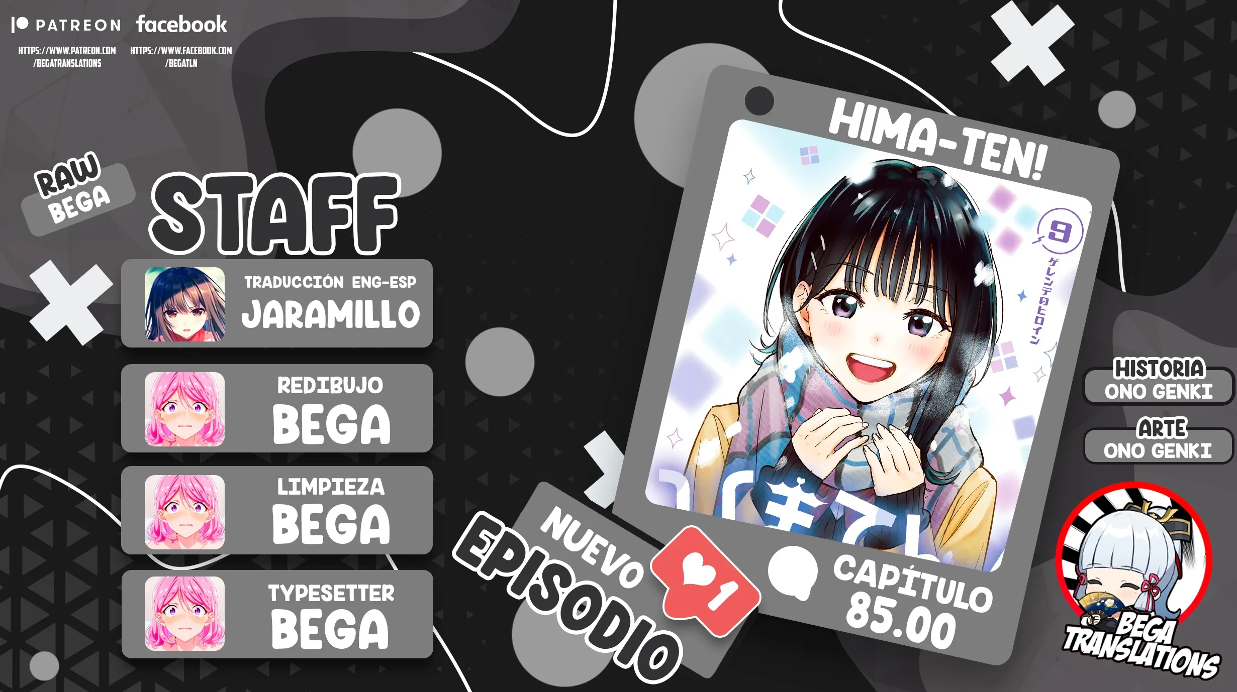 Hima-Ten! capítulo 85 página 1