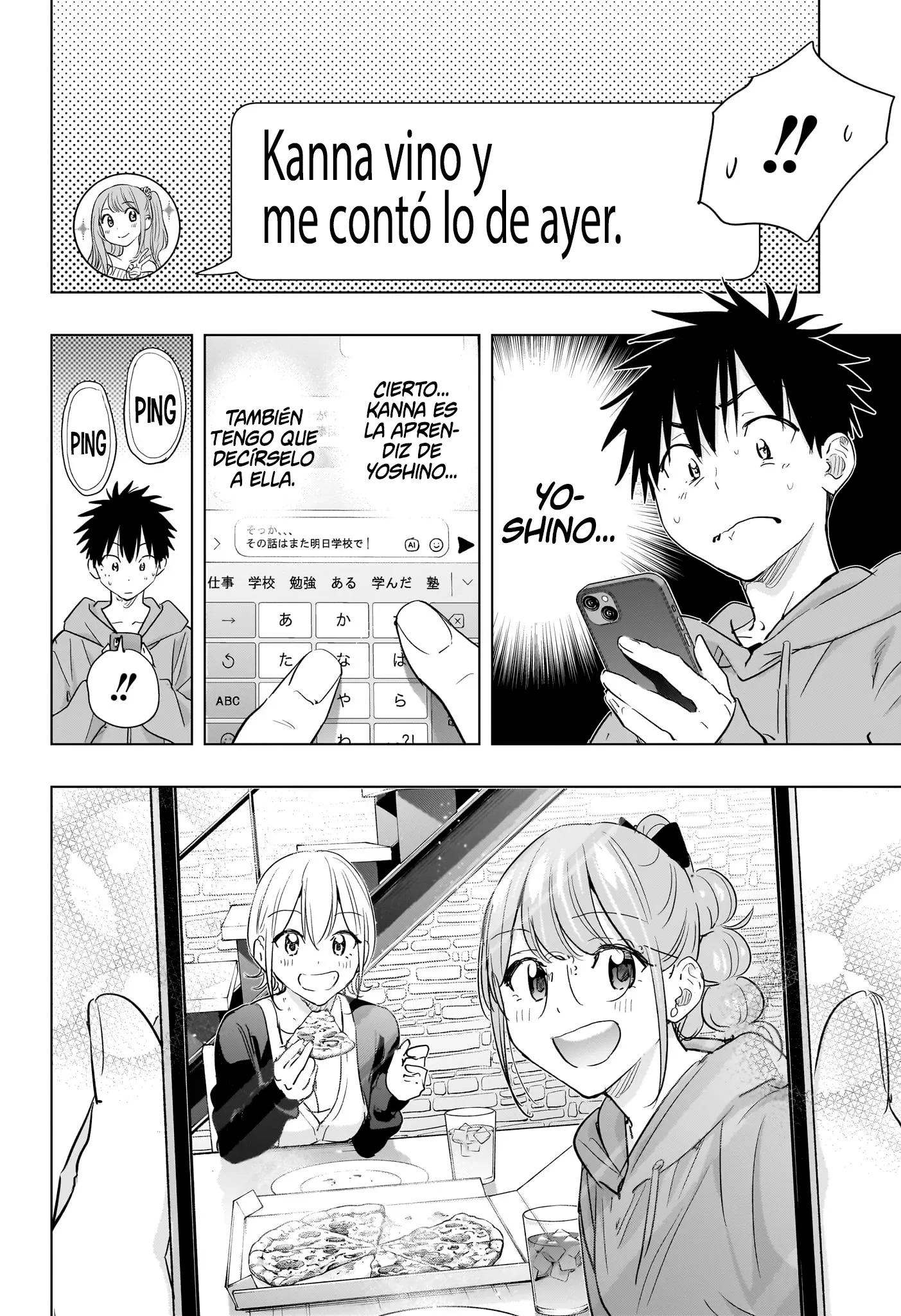 Hima-Ten! capítulo 85 página 7