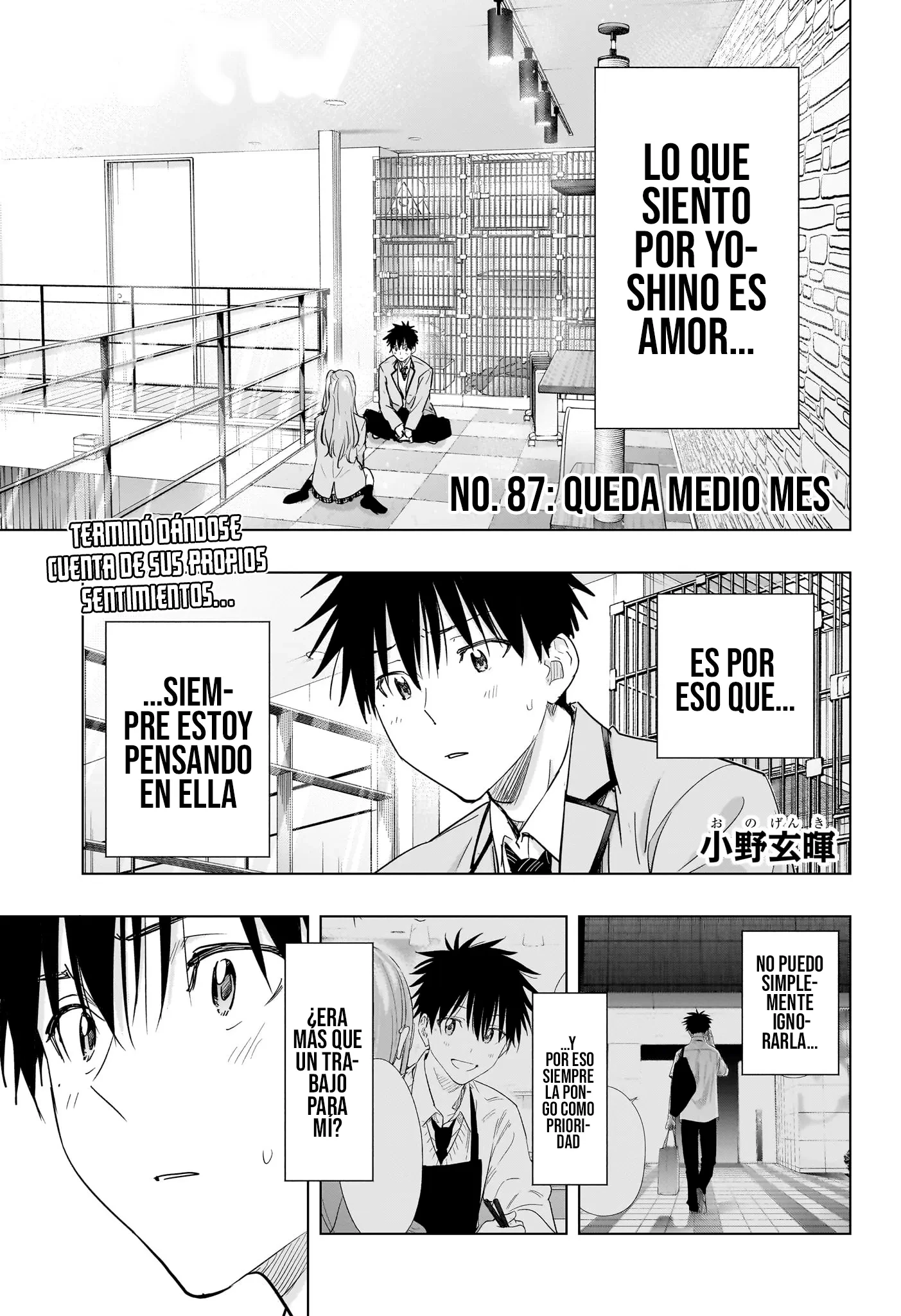 Hima-Ten! capítulo 87 página 2