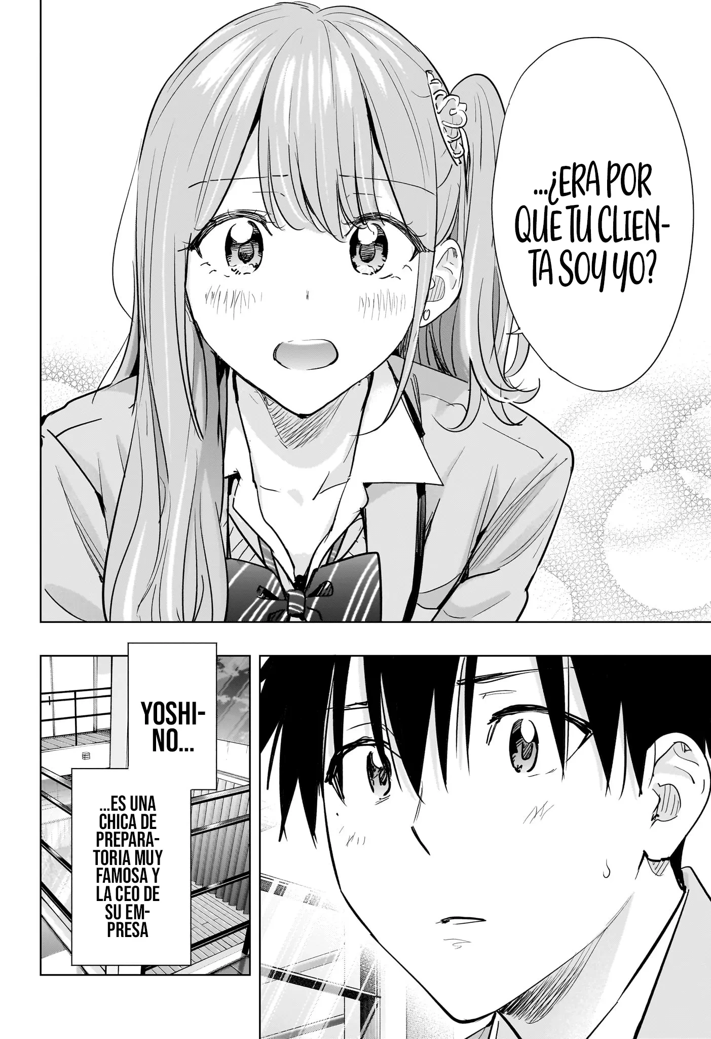 Hima-Ten! capítulo 87 página 7