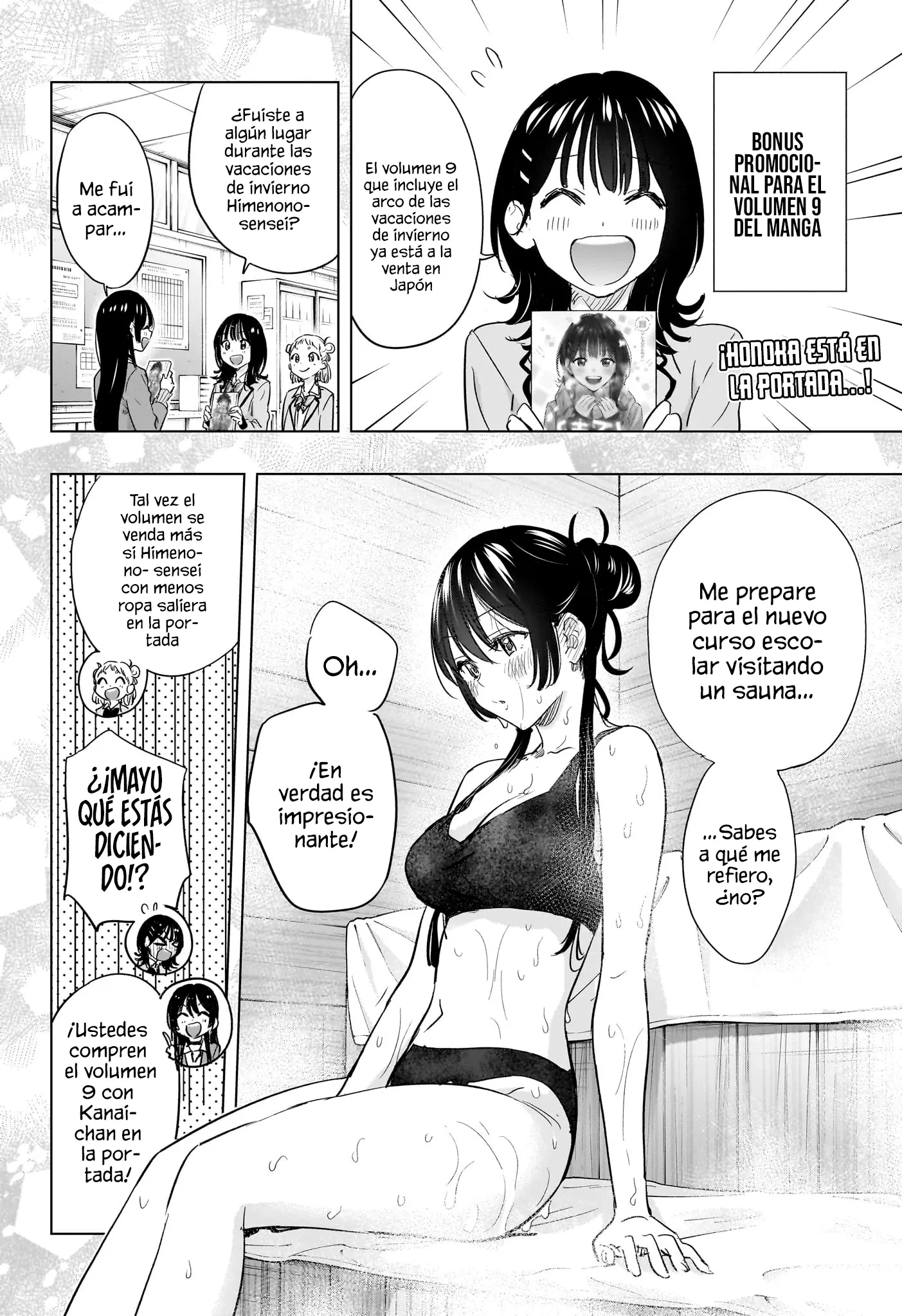 Hima-Ten! capítulo 88 página 3