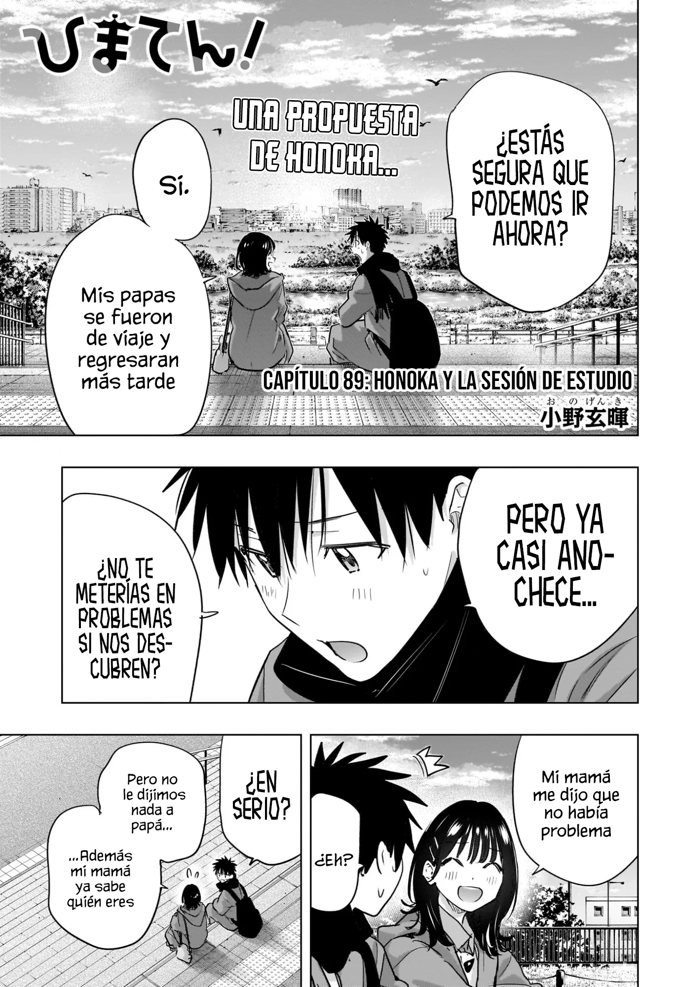 Hima-Ten! capítulo 89 página 2