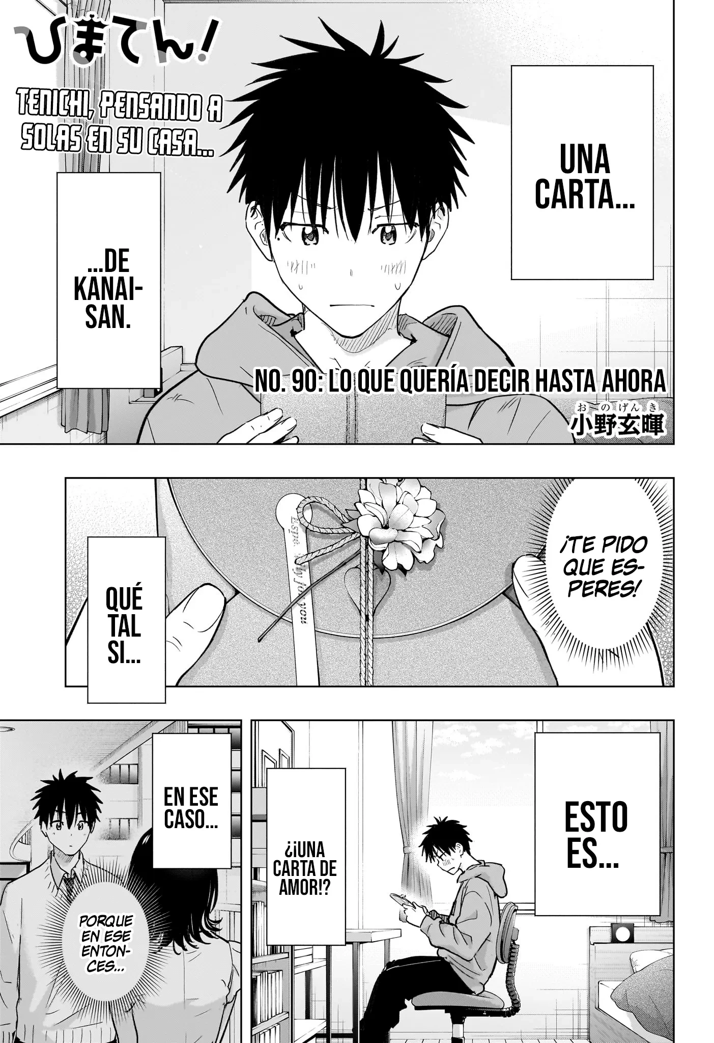 Hima-Ten! capítulo 90 página 2