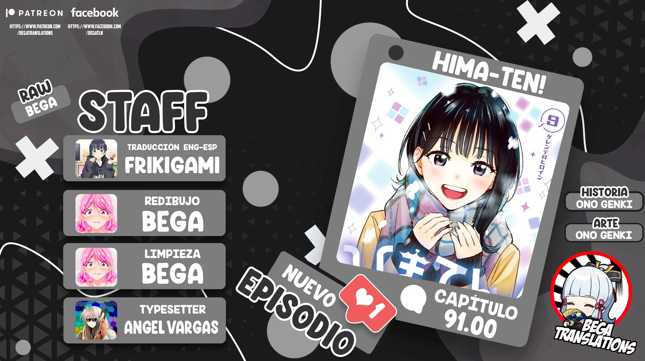 Hima-Ten! capítulo 91 página 1