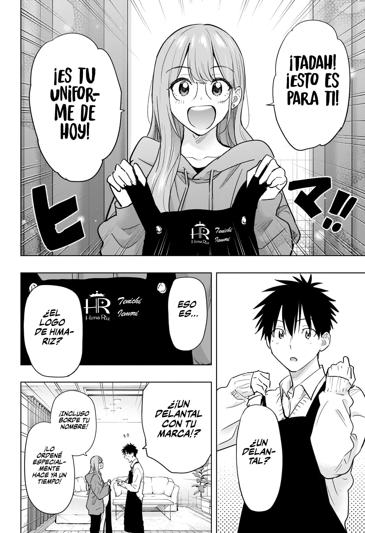 Hima-Ten! capítulo 92 página 3