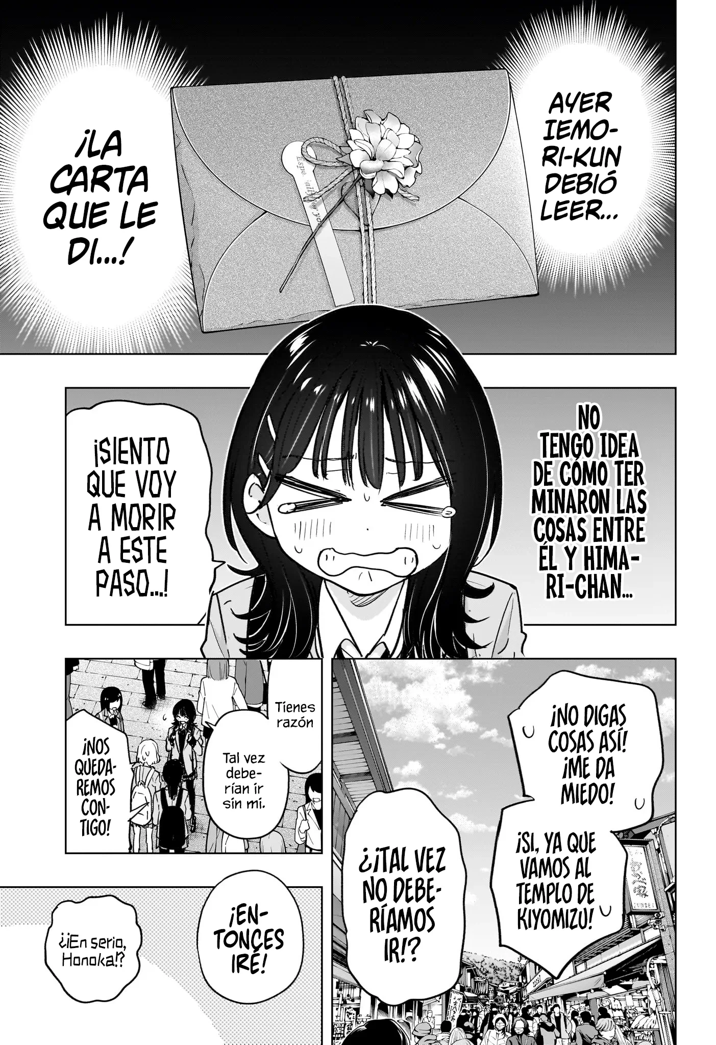 Hima-Ten! capítulo 94 página 4
