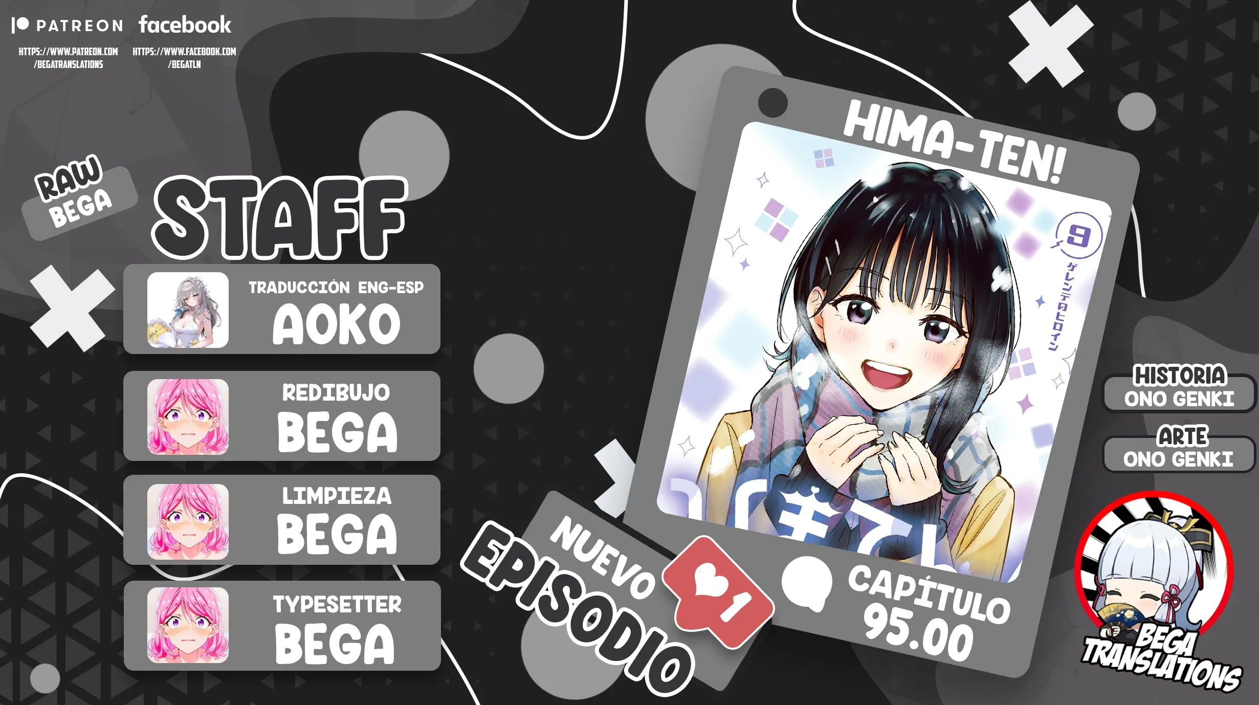Hima-Ten! capítulo 95 página 1