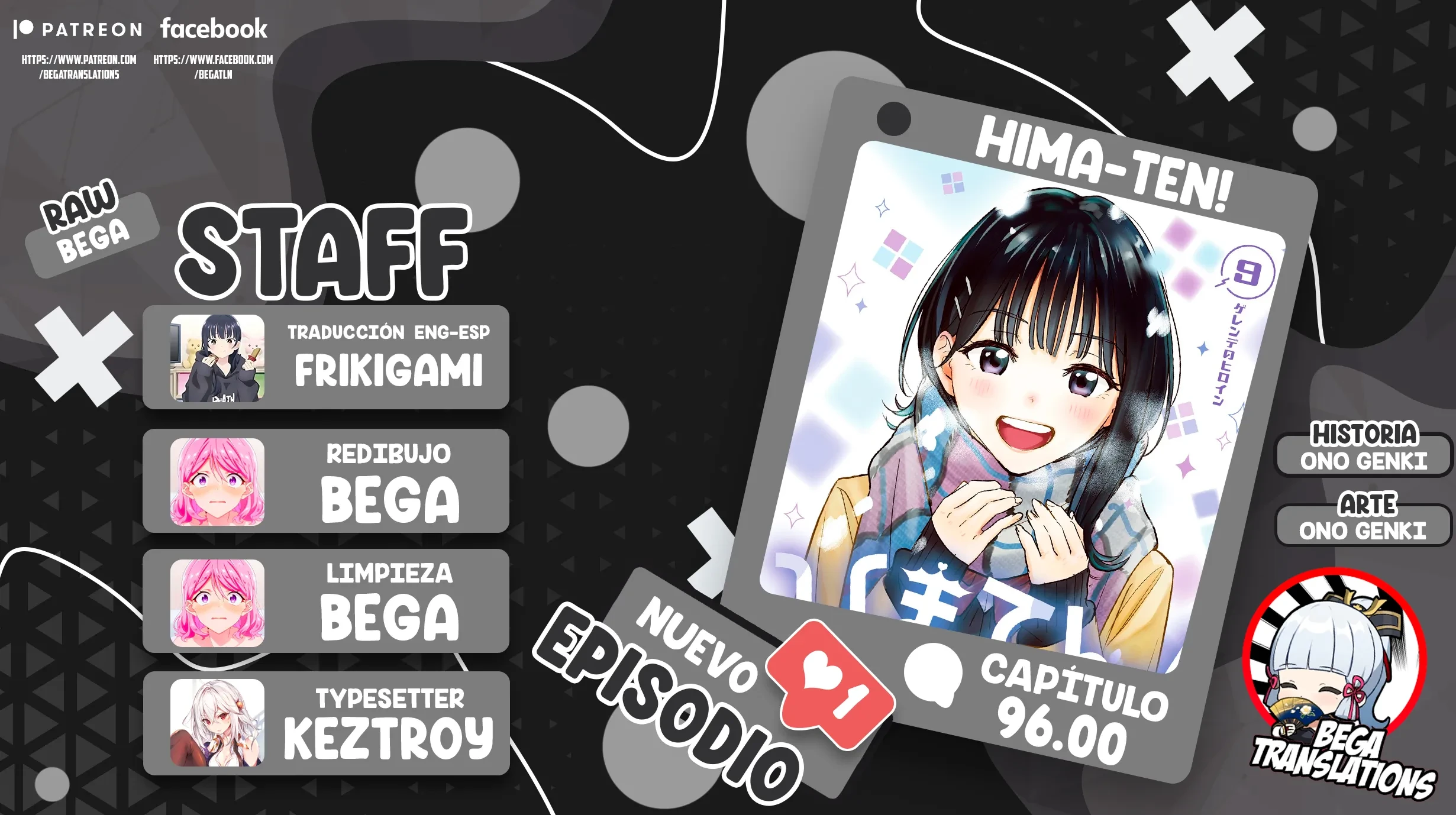 Hima-Ten! capítulo 96 página 1