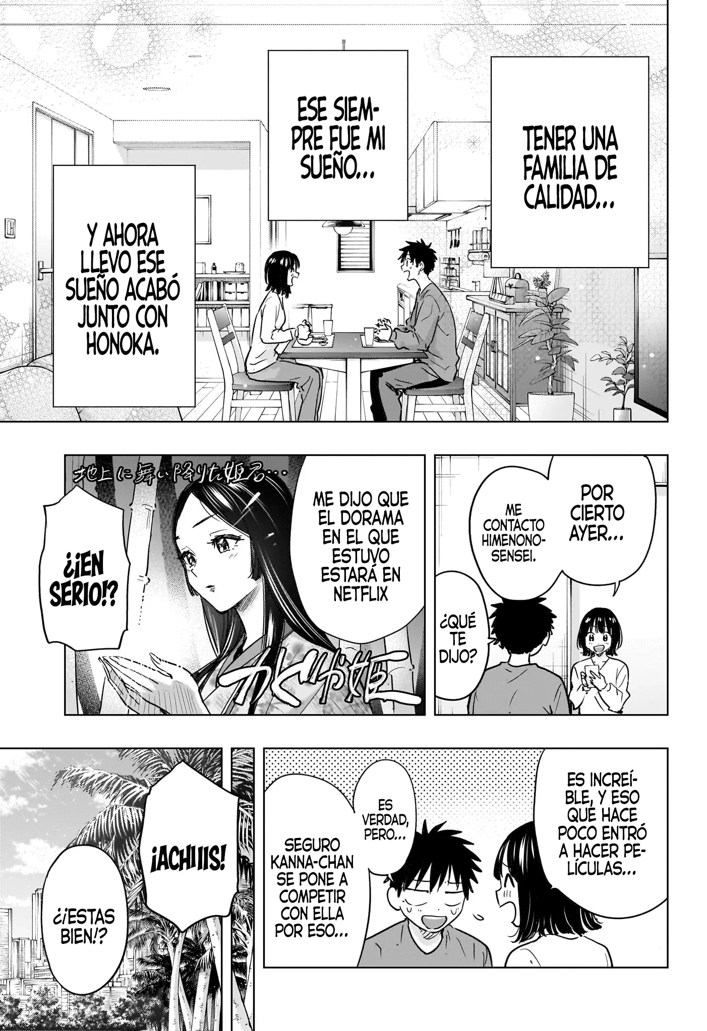 Hima-Ten! capítulo 96 página 17