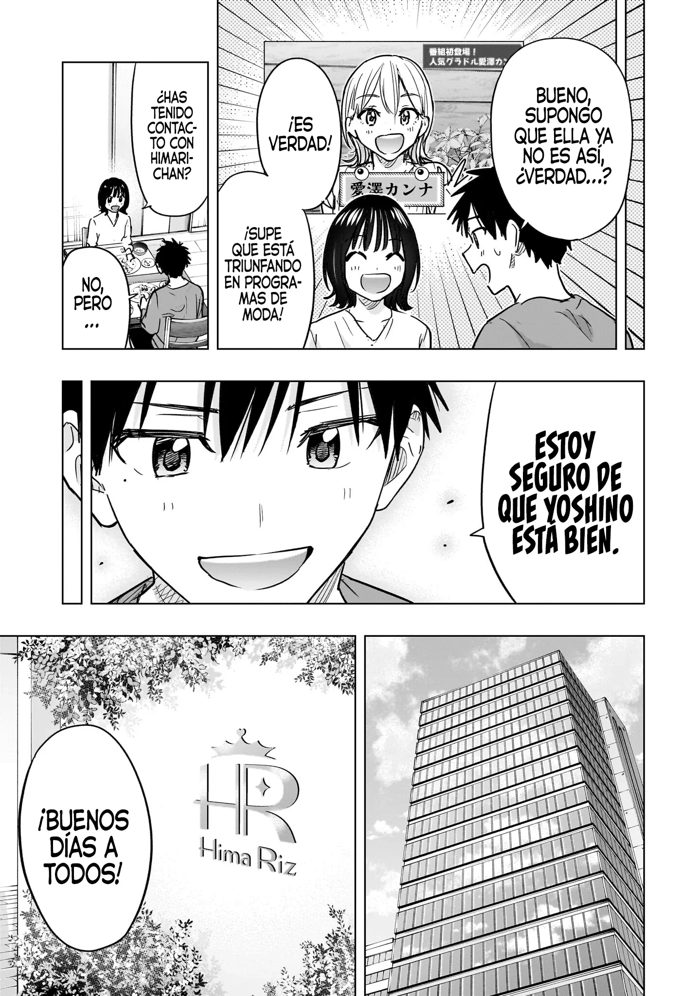 Hima-Ten! capítulo 96 página 19
