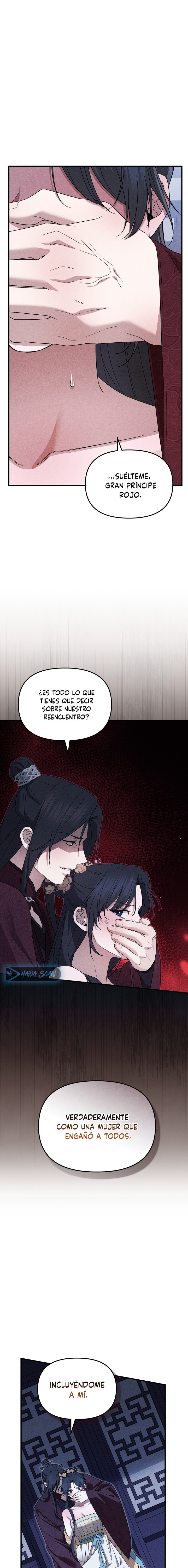 La Noble Consorte de Yeonseong capítulo 1 página 7