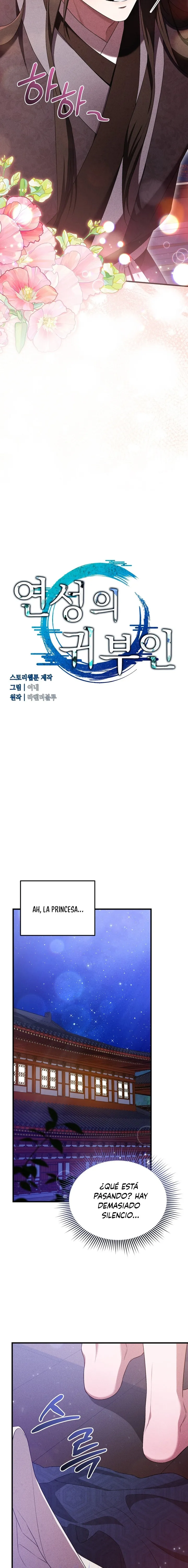 La Noble Consorte de Yeonseong capítulo 12 página 15