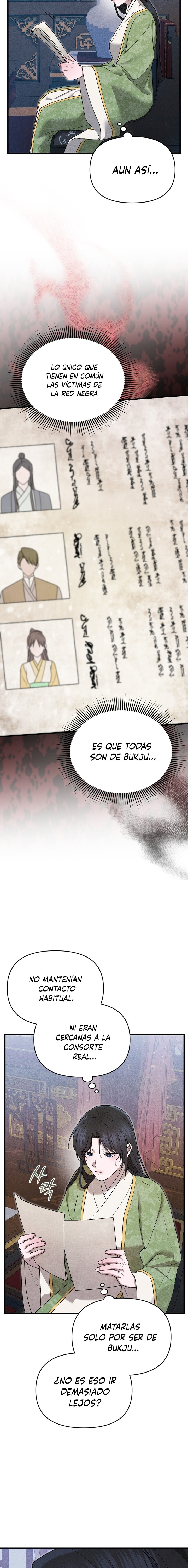 La Noble Consorte de Yeonseong capítulo 5 página 13