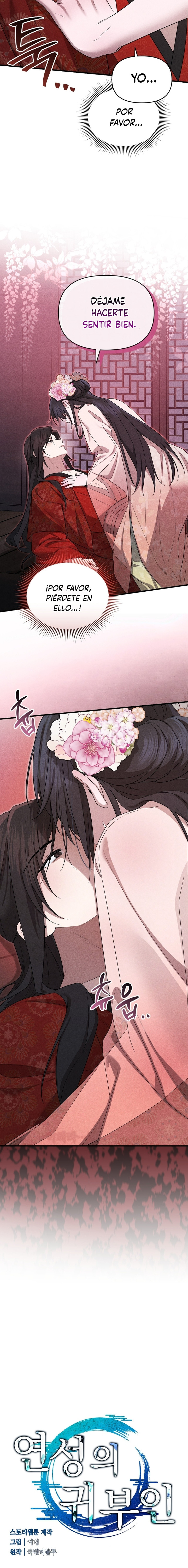 La Noble Consorte de Yeonseong capítulo 6 página 6