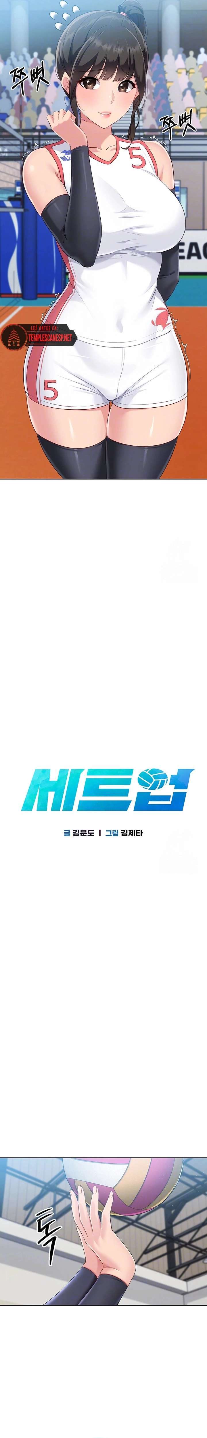 Configurado mi equipo de voleibol capítulo 39 página 3