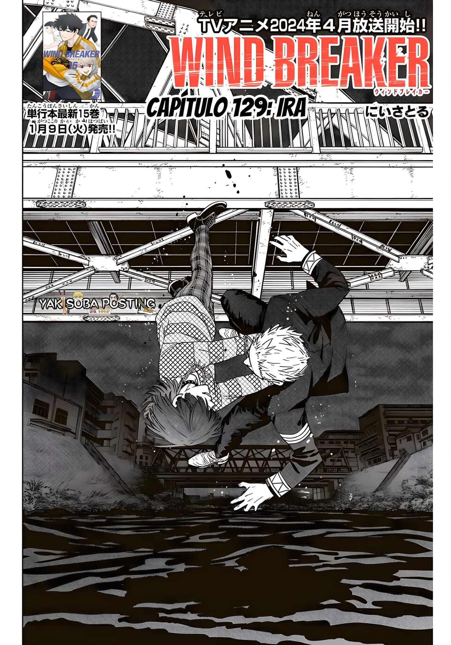WIND BREAKER capítulo 129 página 2
