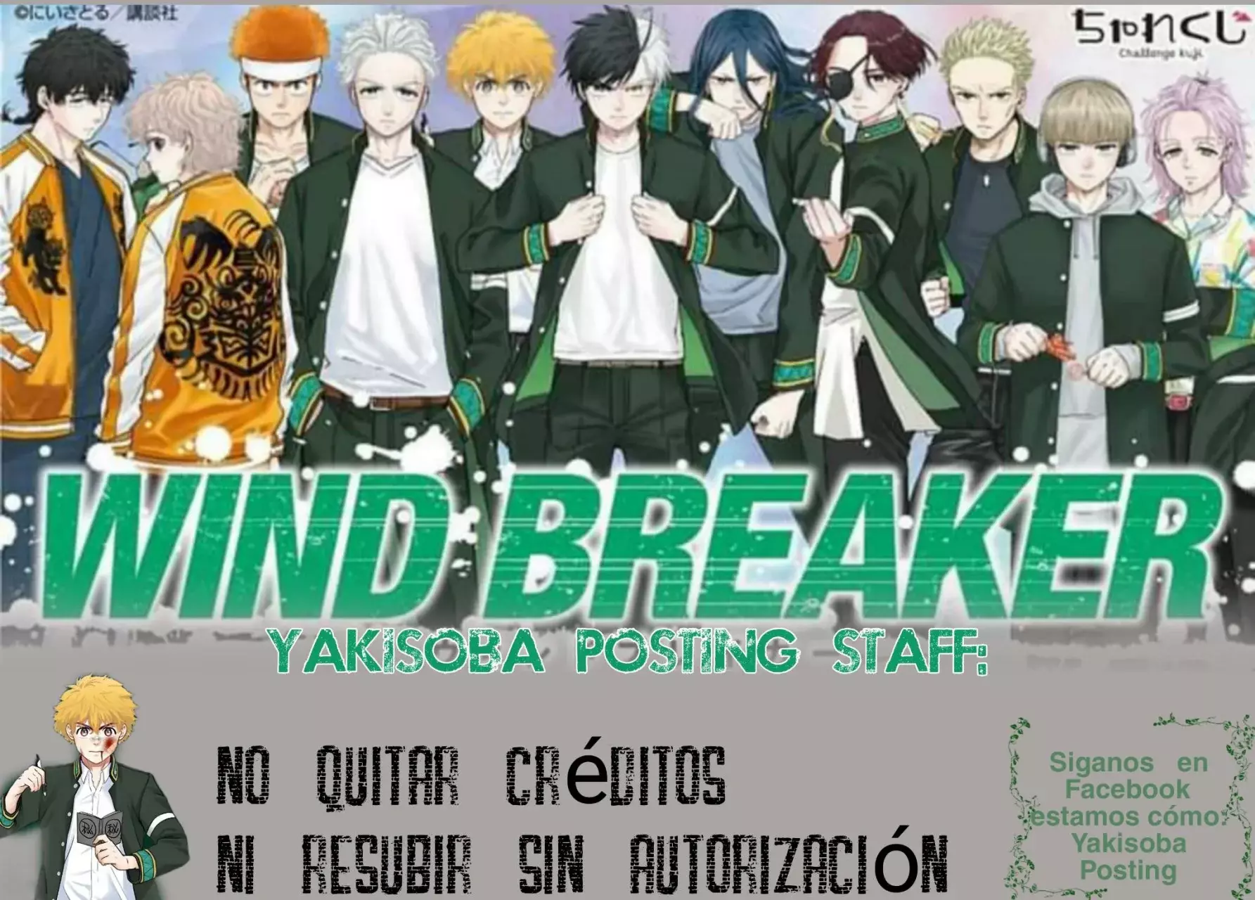 WIND BREAKER capítulo 140 página 2