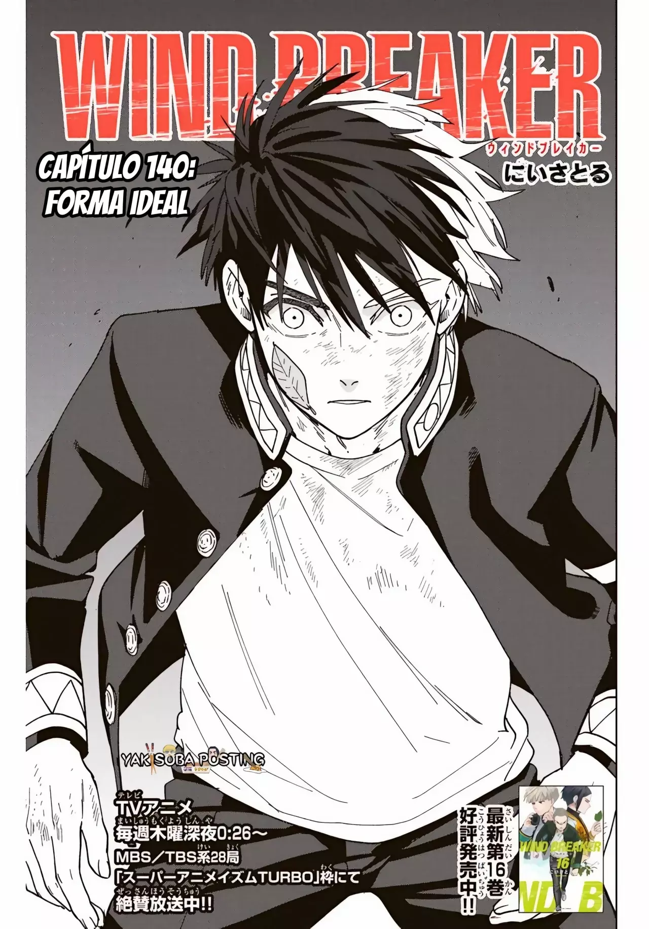 WIND BREAKER capítulo 140 página 3