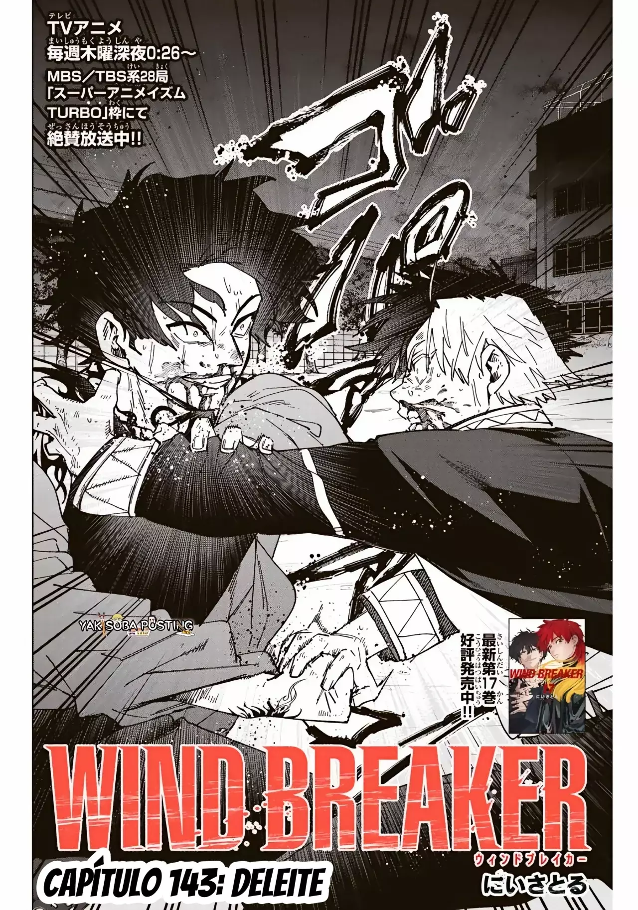 WIND BREAKER capítulo 143 página 4